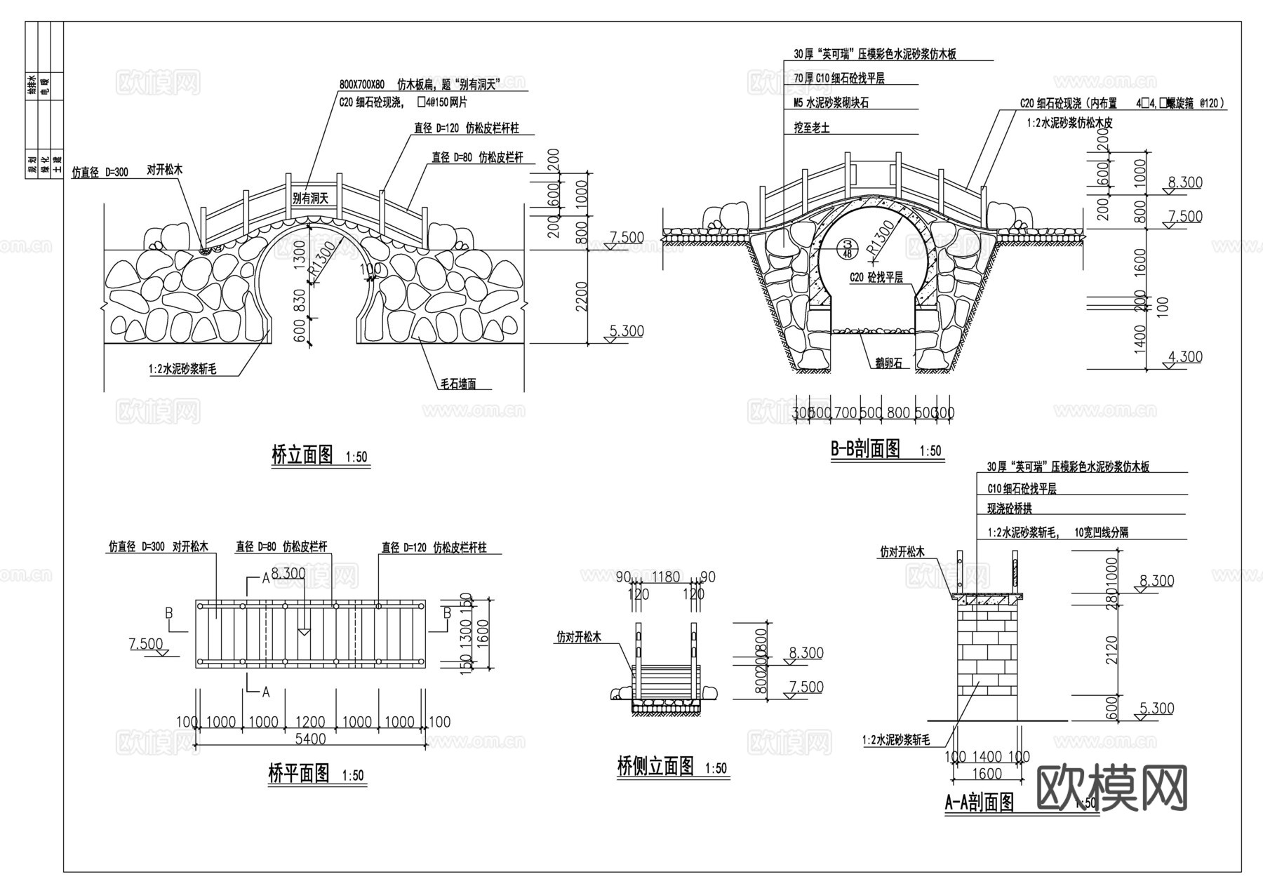 拱桥施工详图cad施工图