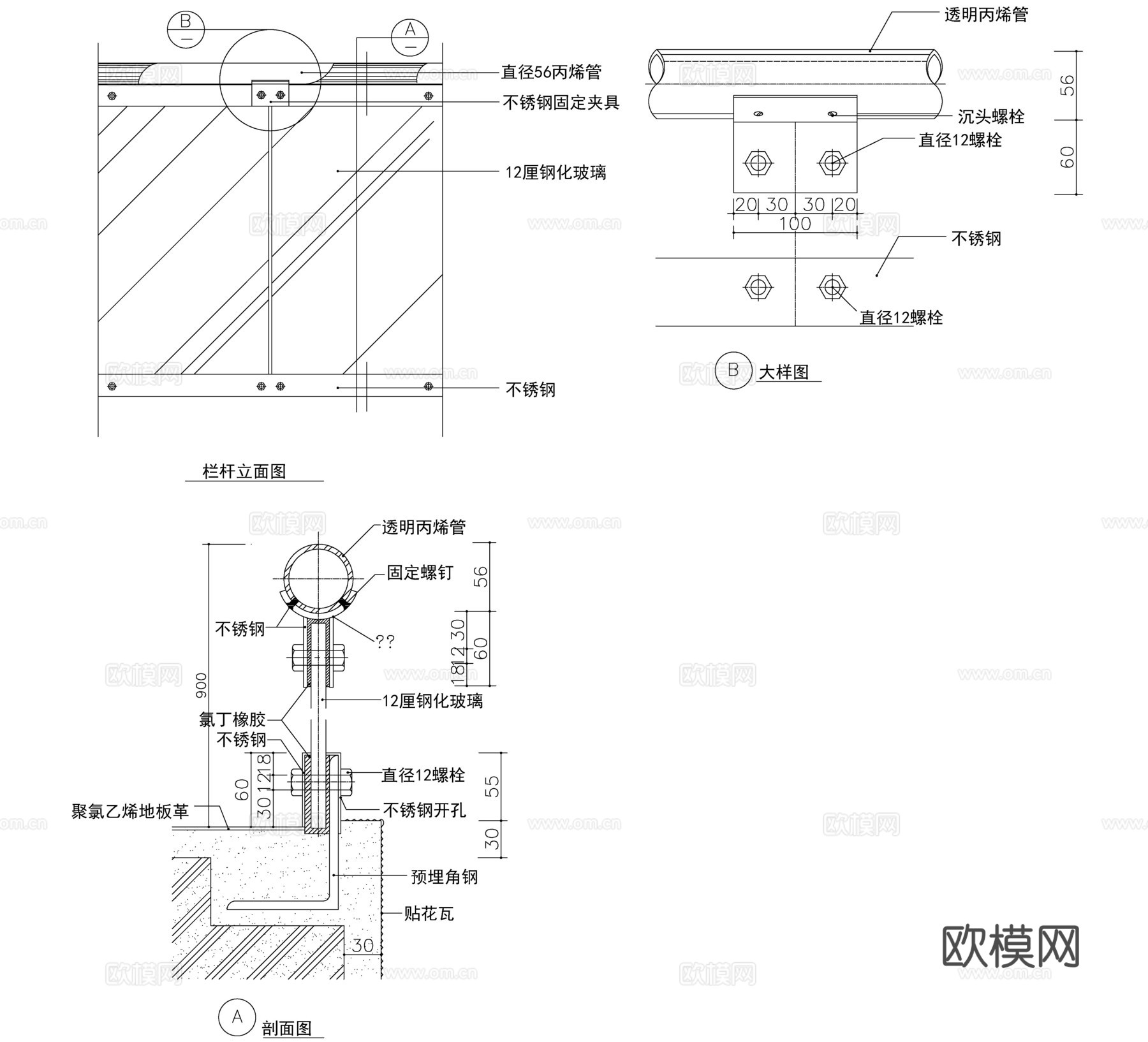 玻璃栏杆大样cad施工图