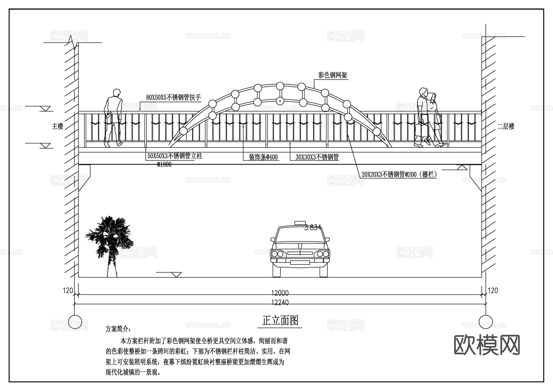钢结构通廊cad施工图