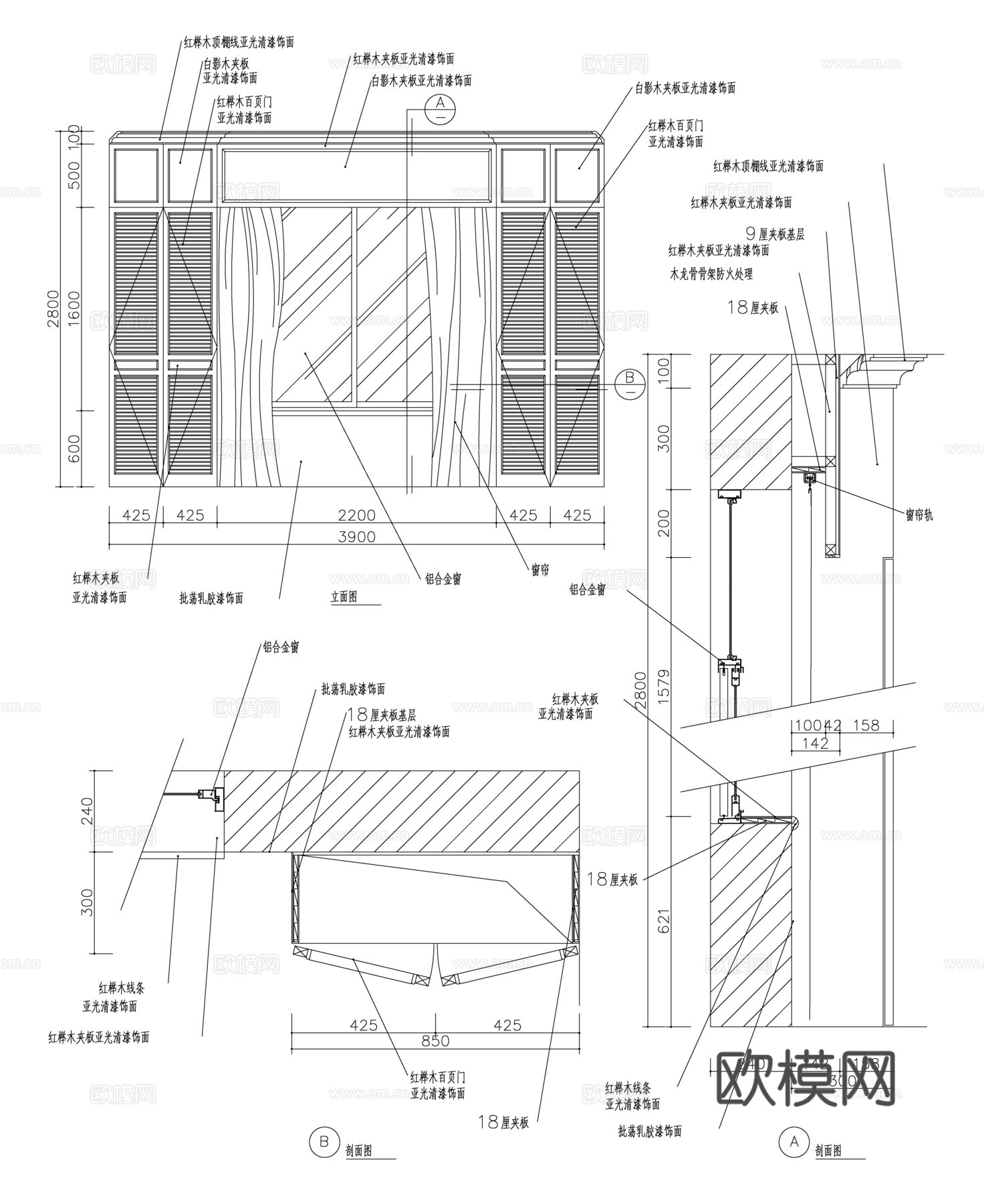轨道窗户窗帘盒大样cad施工图