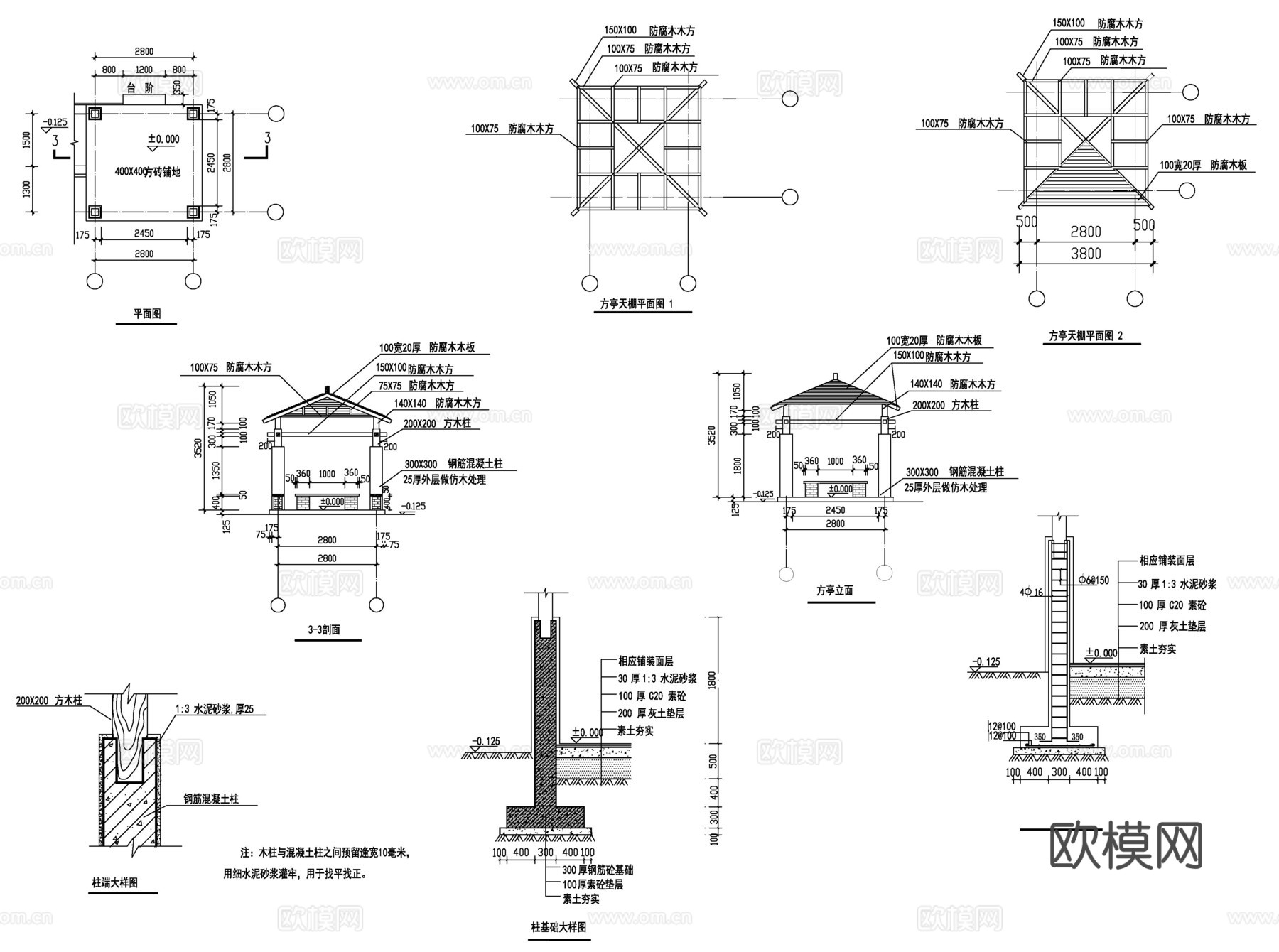 博山翡翠园(木亭廊花架)cad施工图
