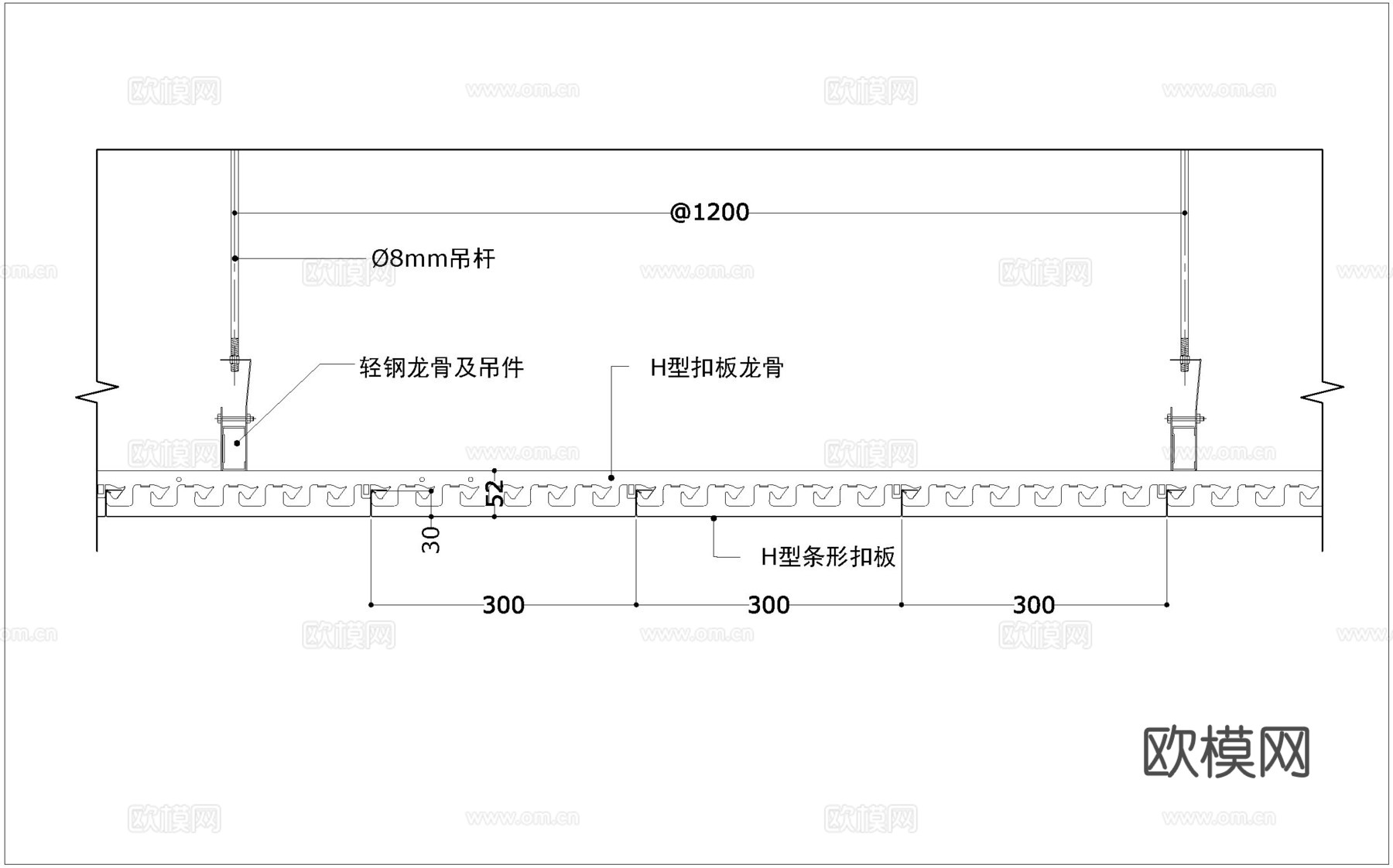 H型插入式密缝条形吊顶cad施工图