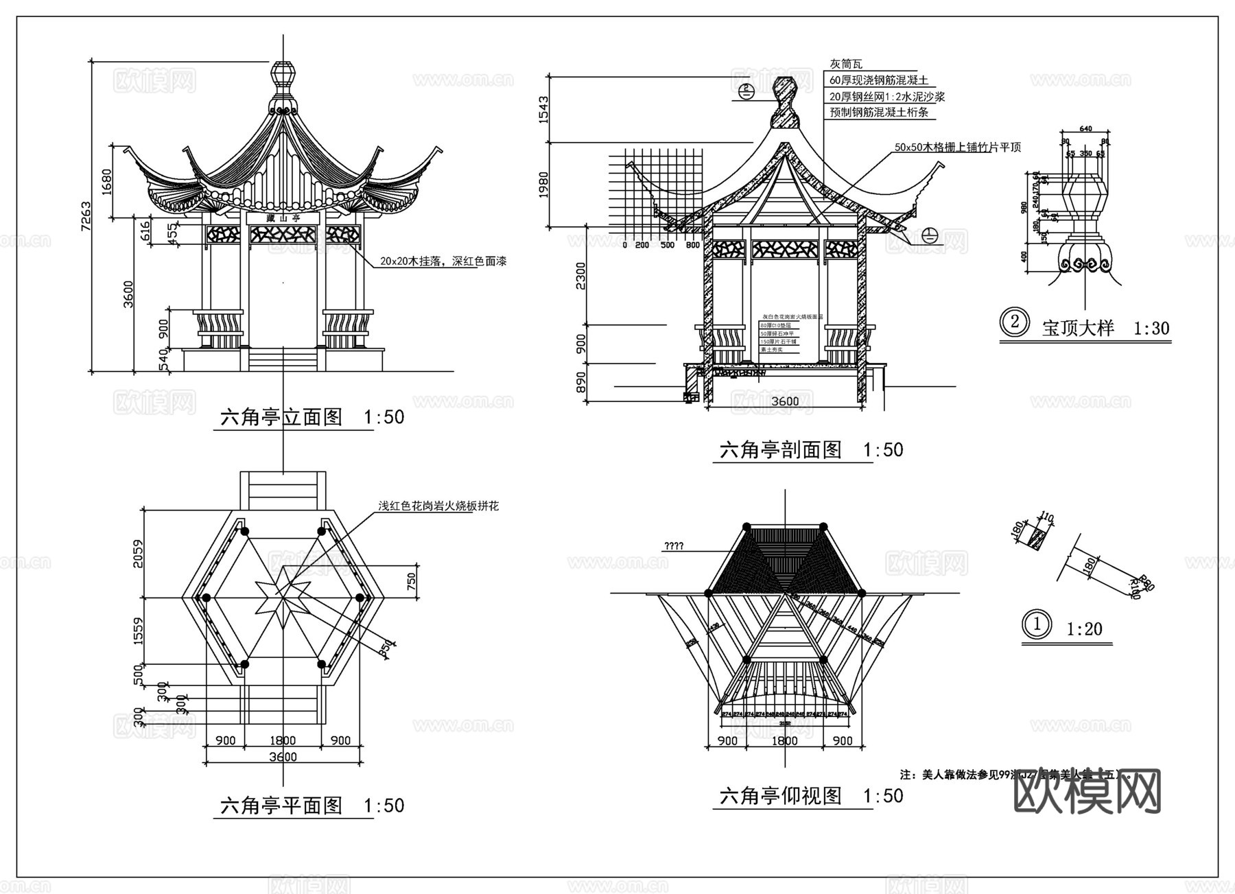 古建双亭建筑图cad施工图