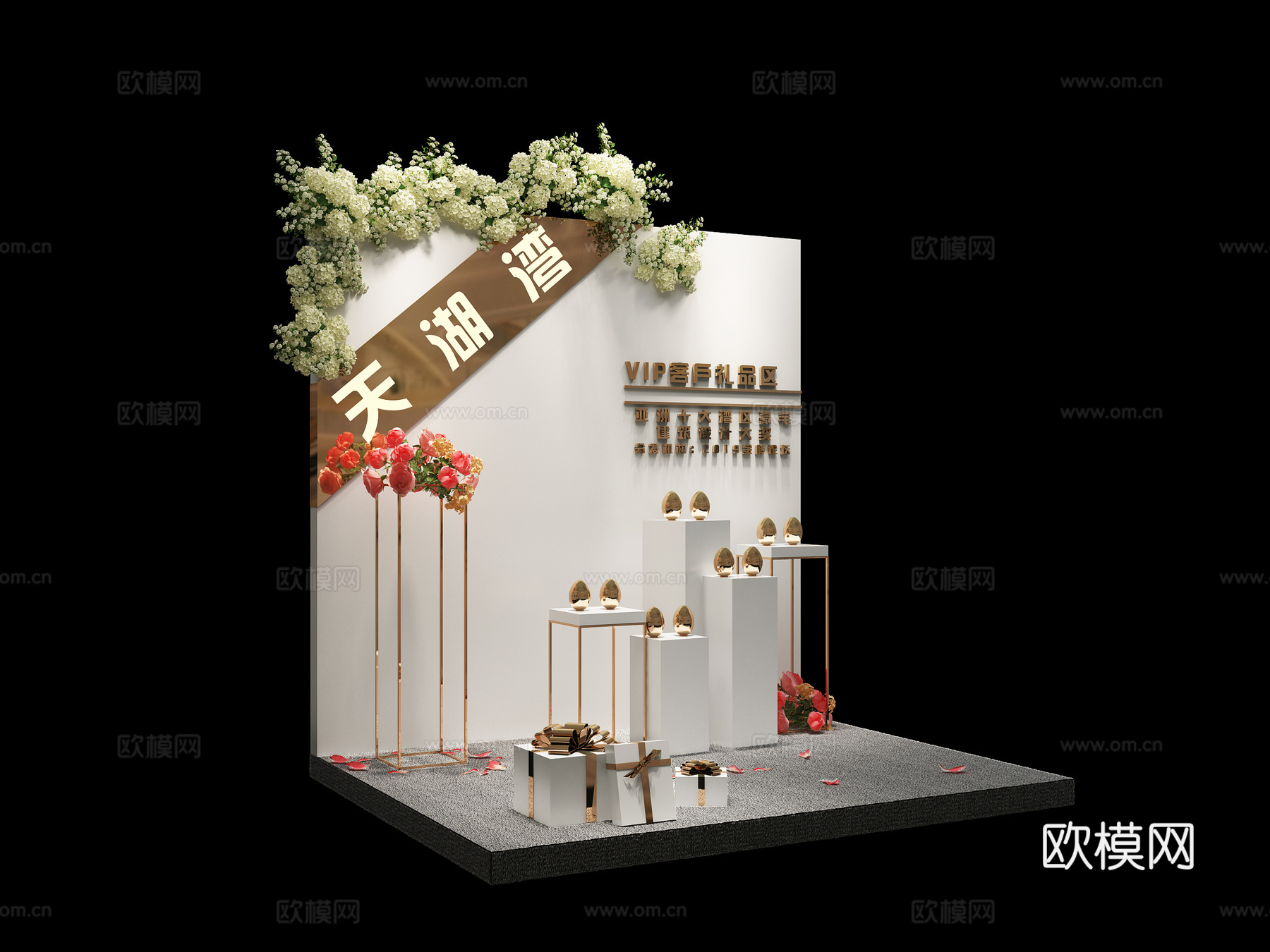 商场花卉活动美陈背景墙3d模型