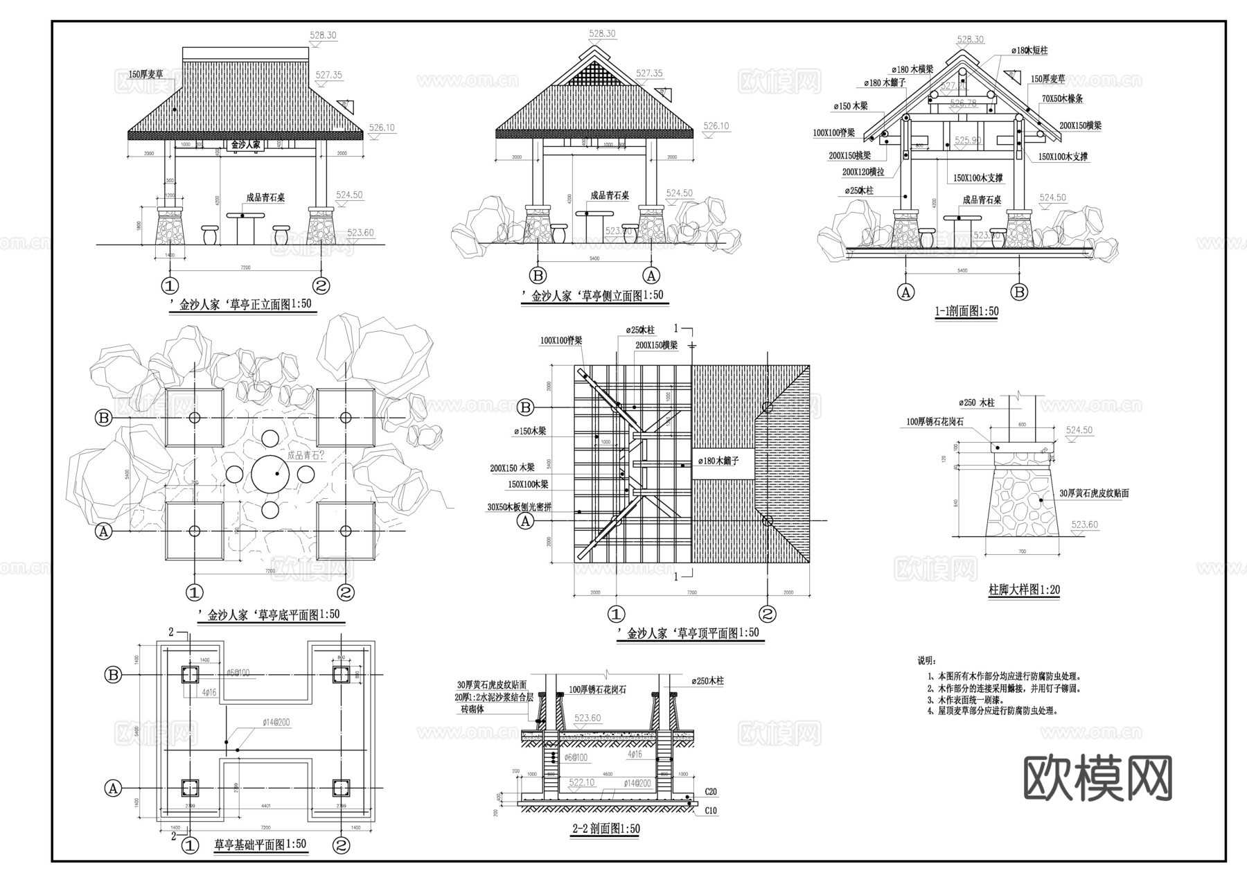 广场廊亭施工图cad施工图