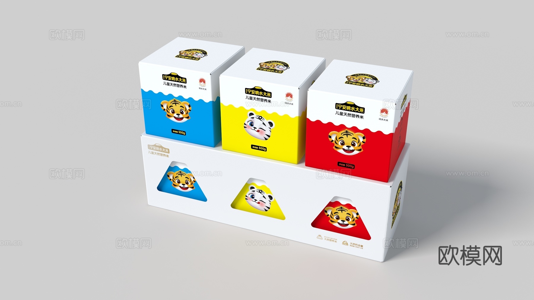 现代大米包装3d模型