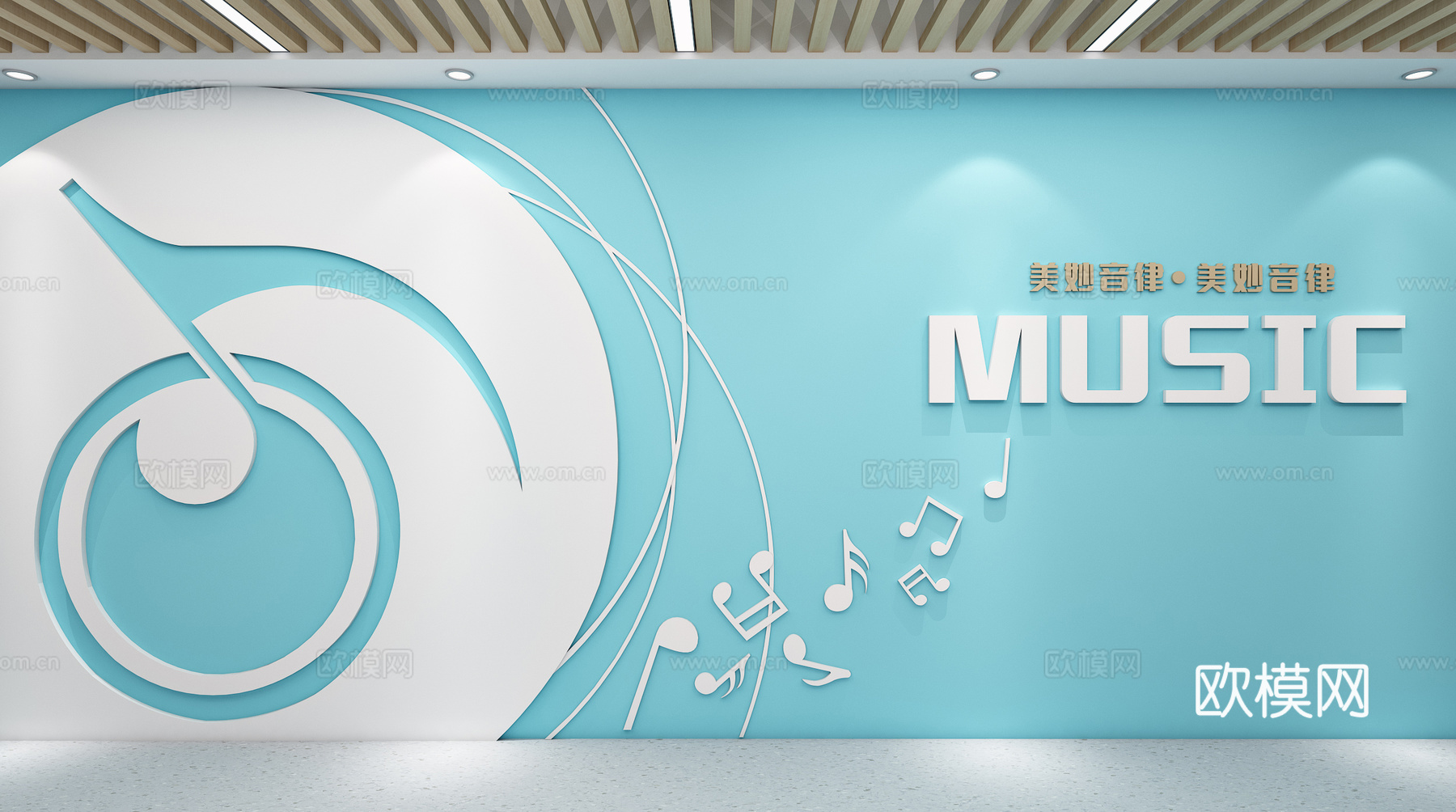 音乐舞蹈文化氛围墙饰学校音乐室背景墙音乐元素背景墙3d模型