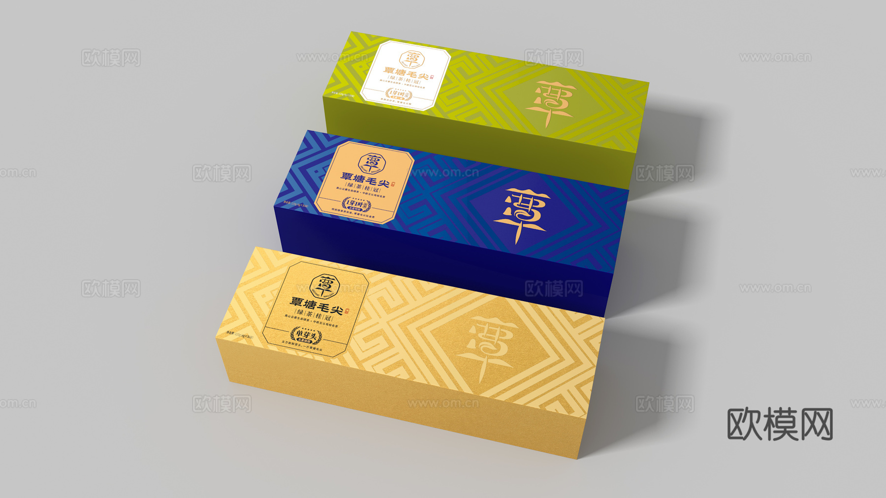 现代茶叶包装3d模型