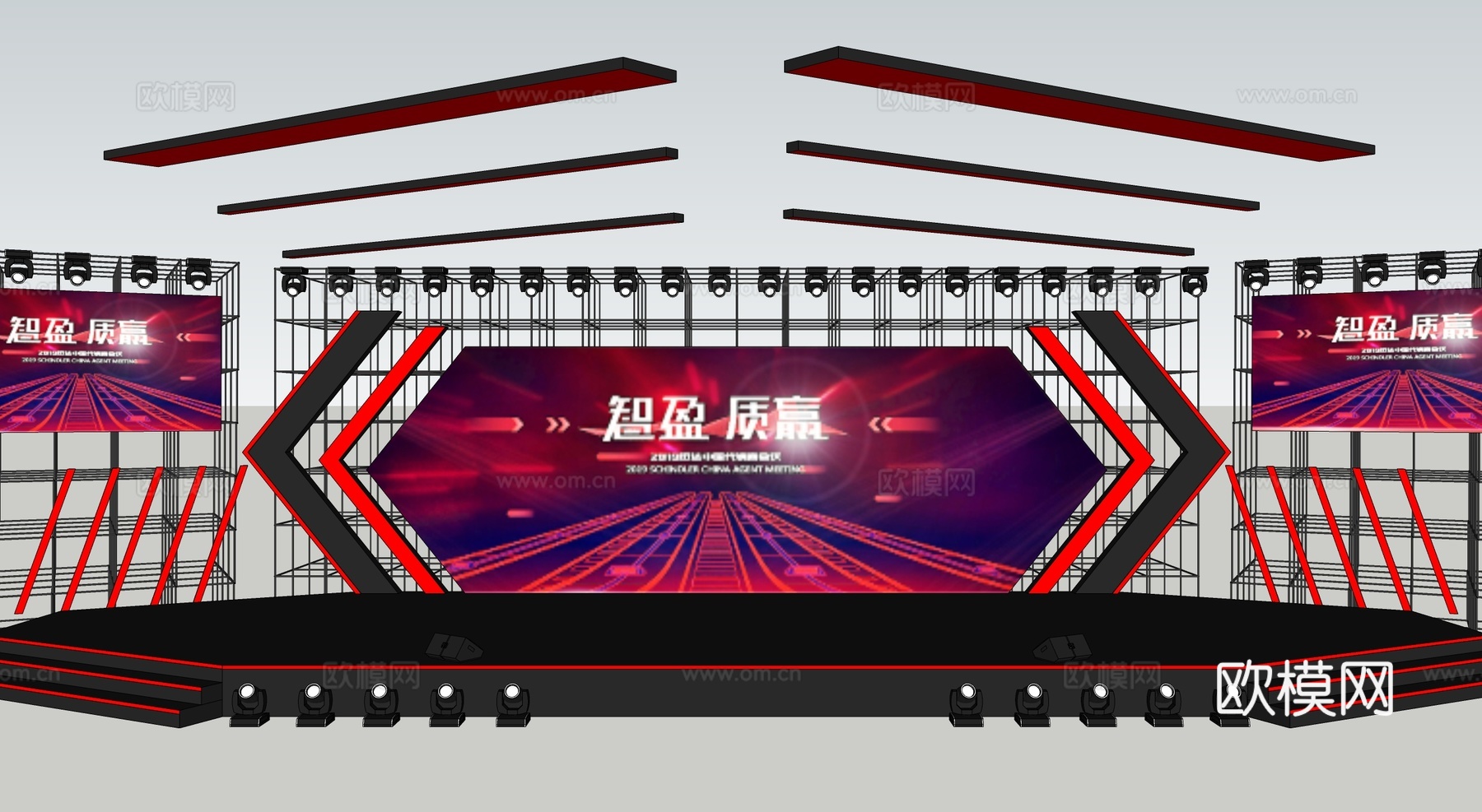 现代风格舞台  演唱会 舞台灯 舞台美陈su模型