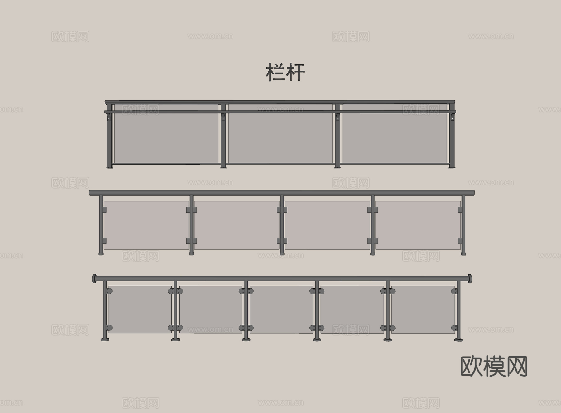 玻璃栏杆 护栏 围栏su模型