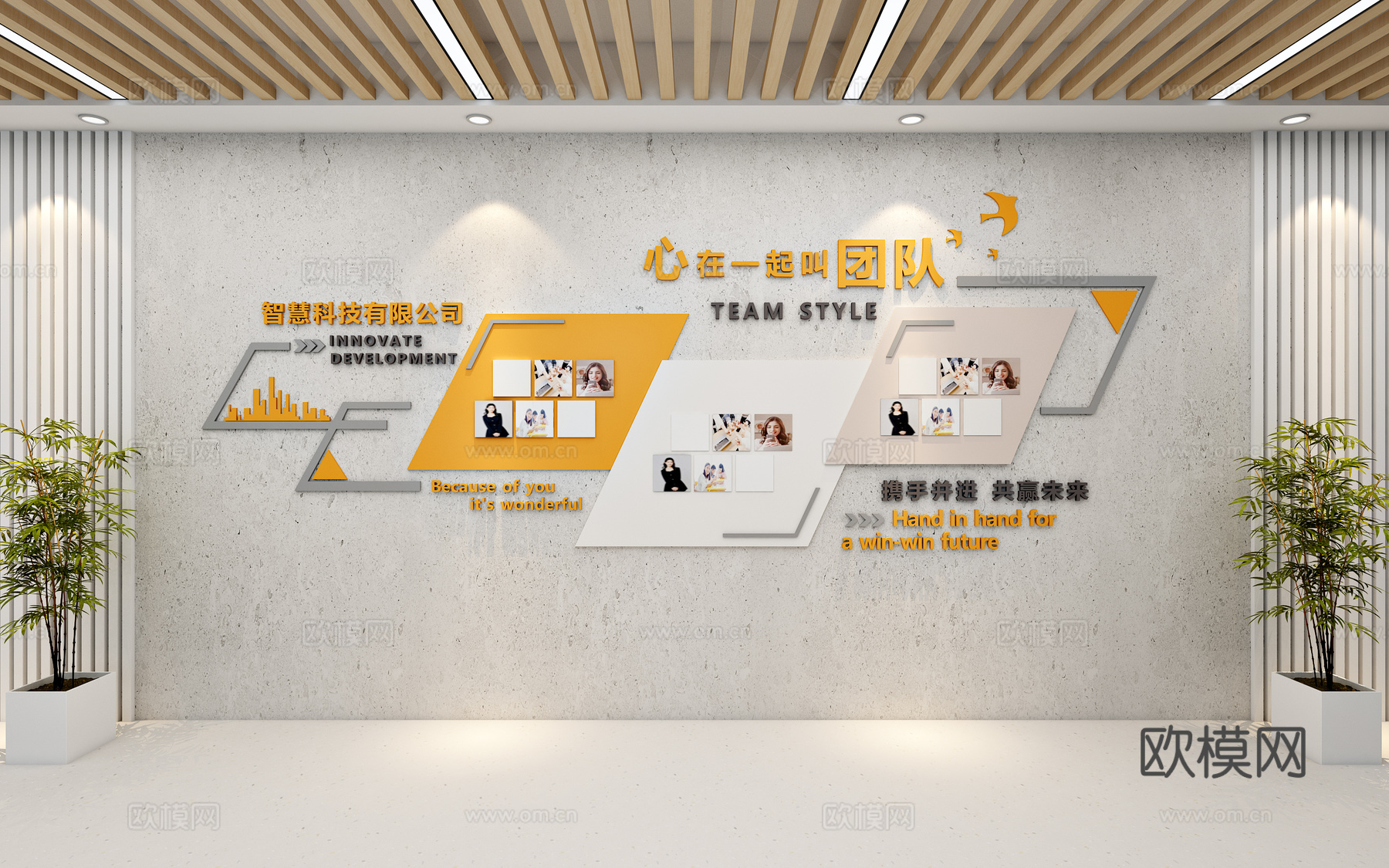 企业文化墙宣传栏公告栏风采展示墙校园文化墙3d模型