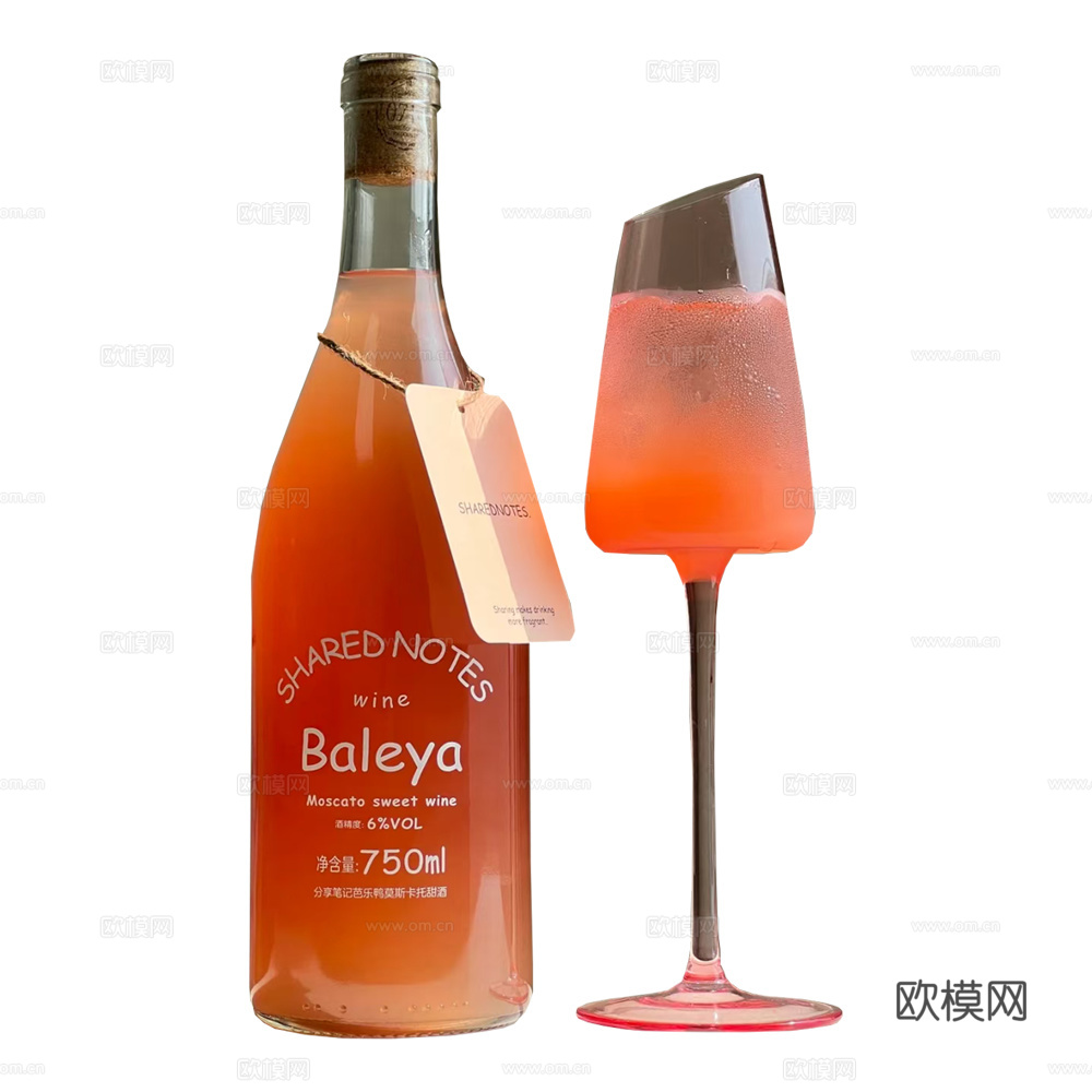 饮品 酒水 酒杯下载
