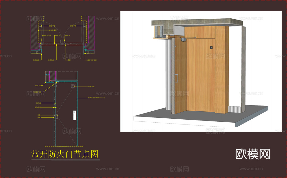 門節(jié)點cad施工圖下載(渲染圖5)