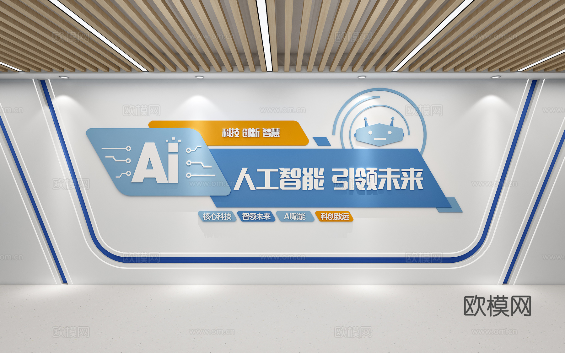 科学实验背景墙创客创客空间科技文化墙AI人工智能科技3d模型