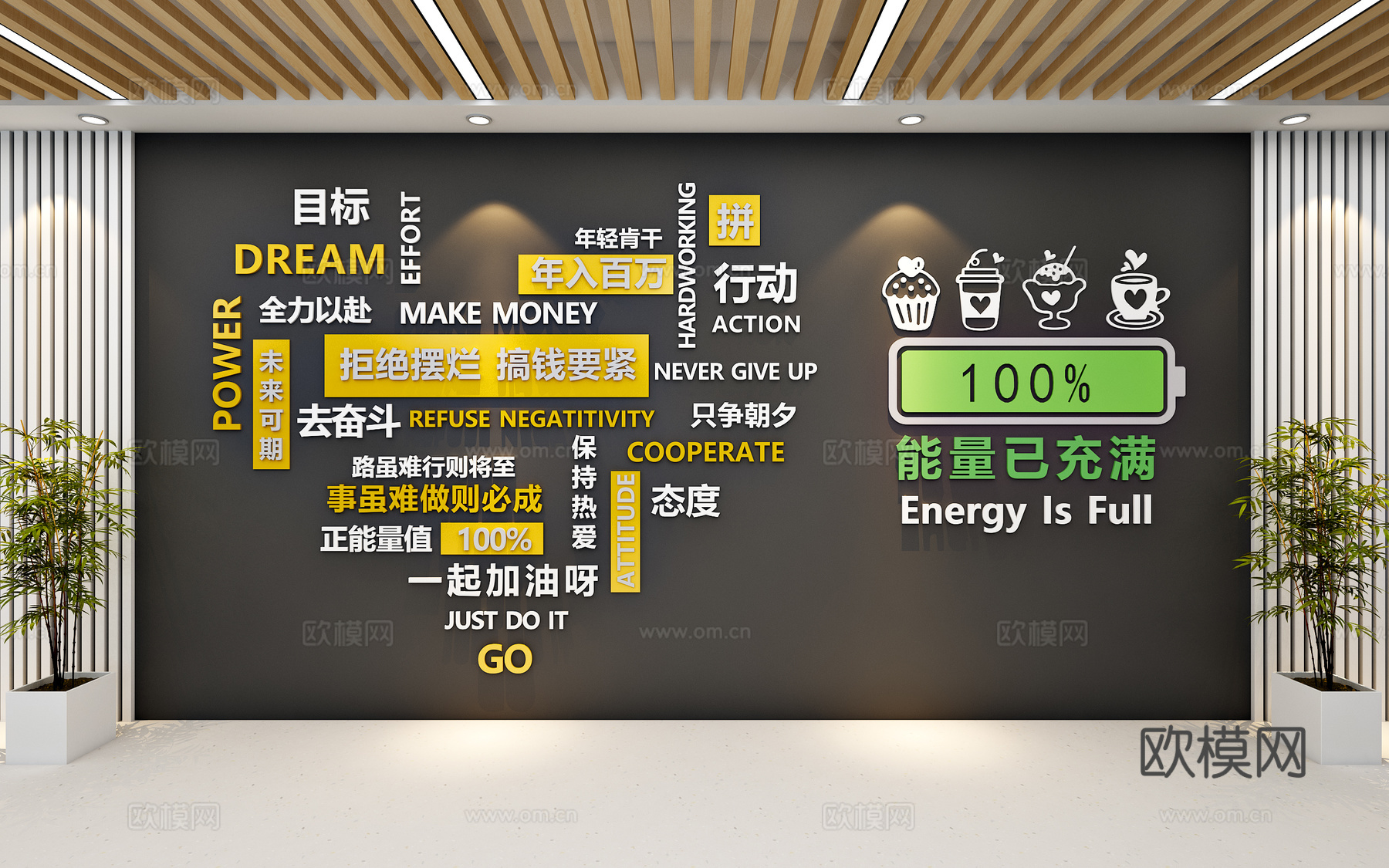 办公室文化氛围墙饰企业文化墙公司大厅走廊文化墙公司文化背景墙3d模型