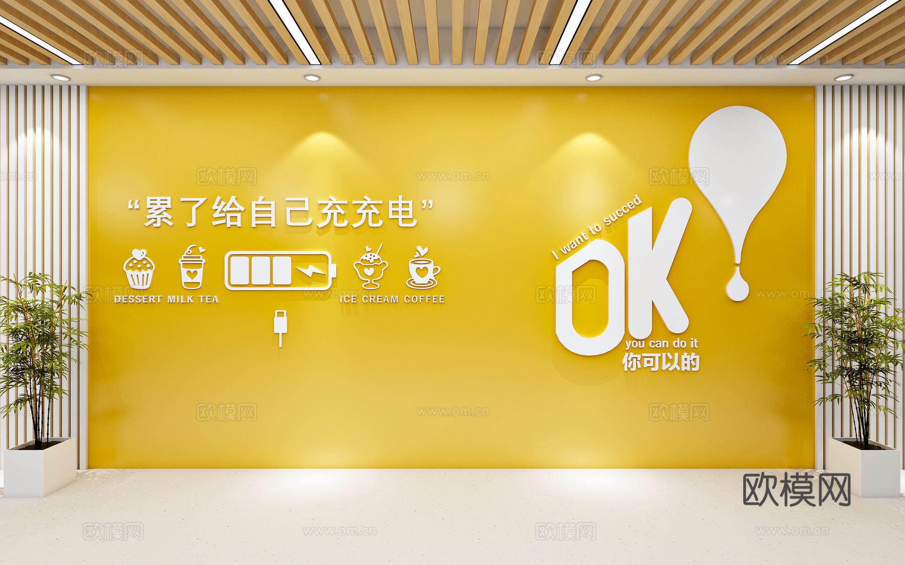 心理室心理咨询心理室文化墙心理室墙饰企业文化墙公司走廊文化3d模型