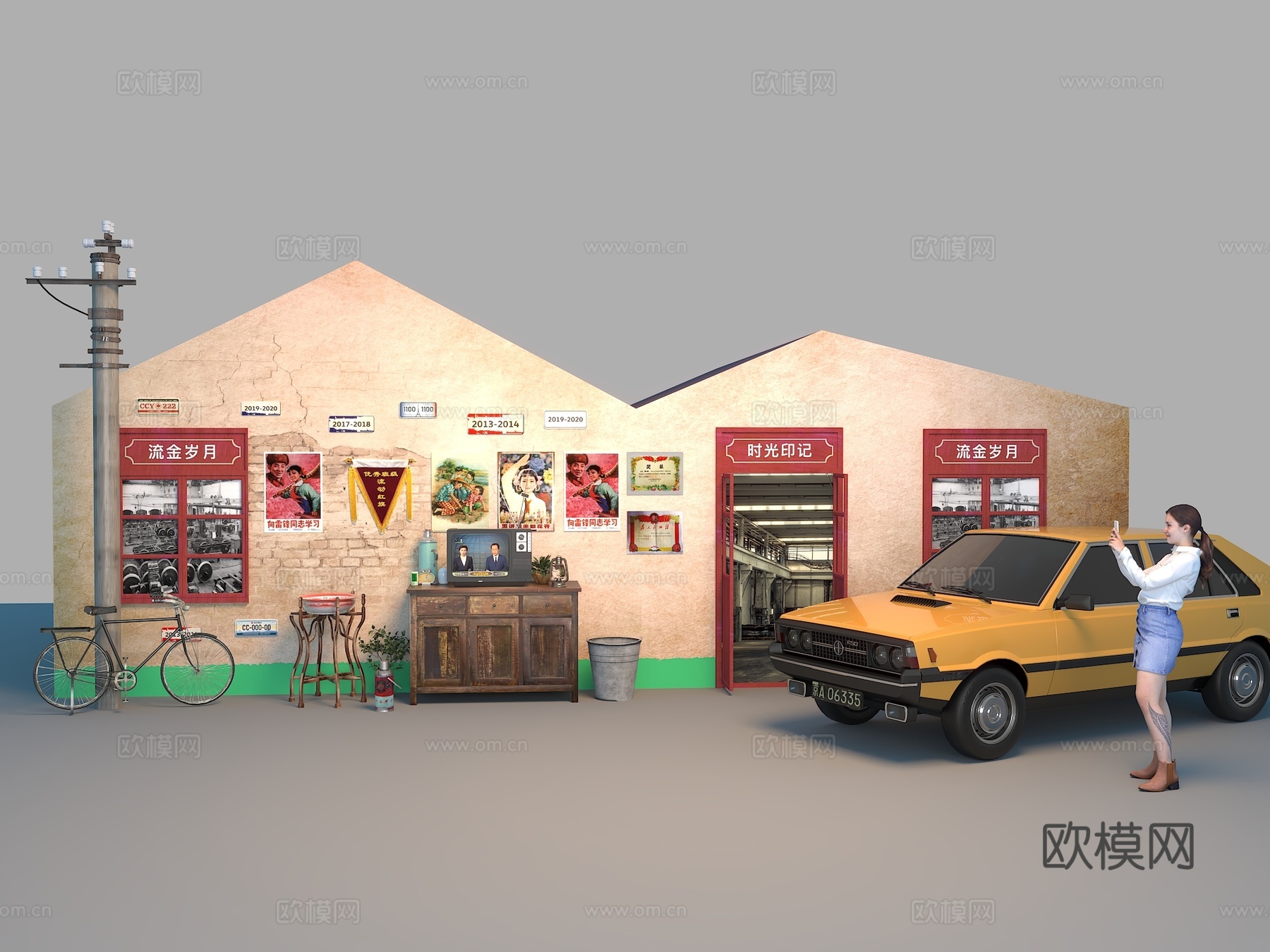 复古场景 时光印象 80后场景  复古美陈3d模型