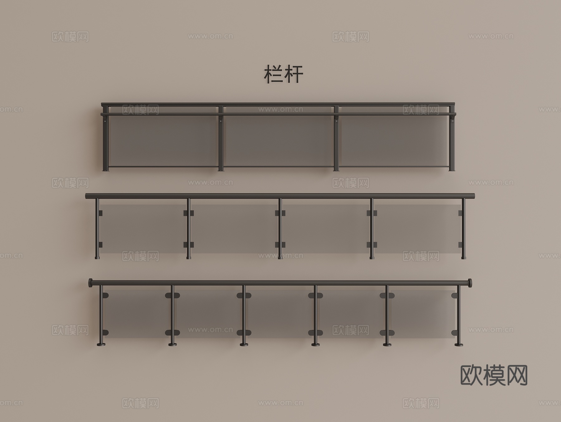 玻璃栏杆 护栏 围栏3d模型