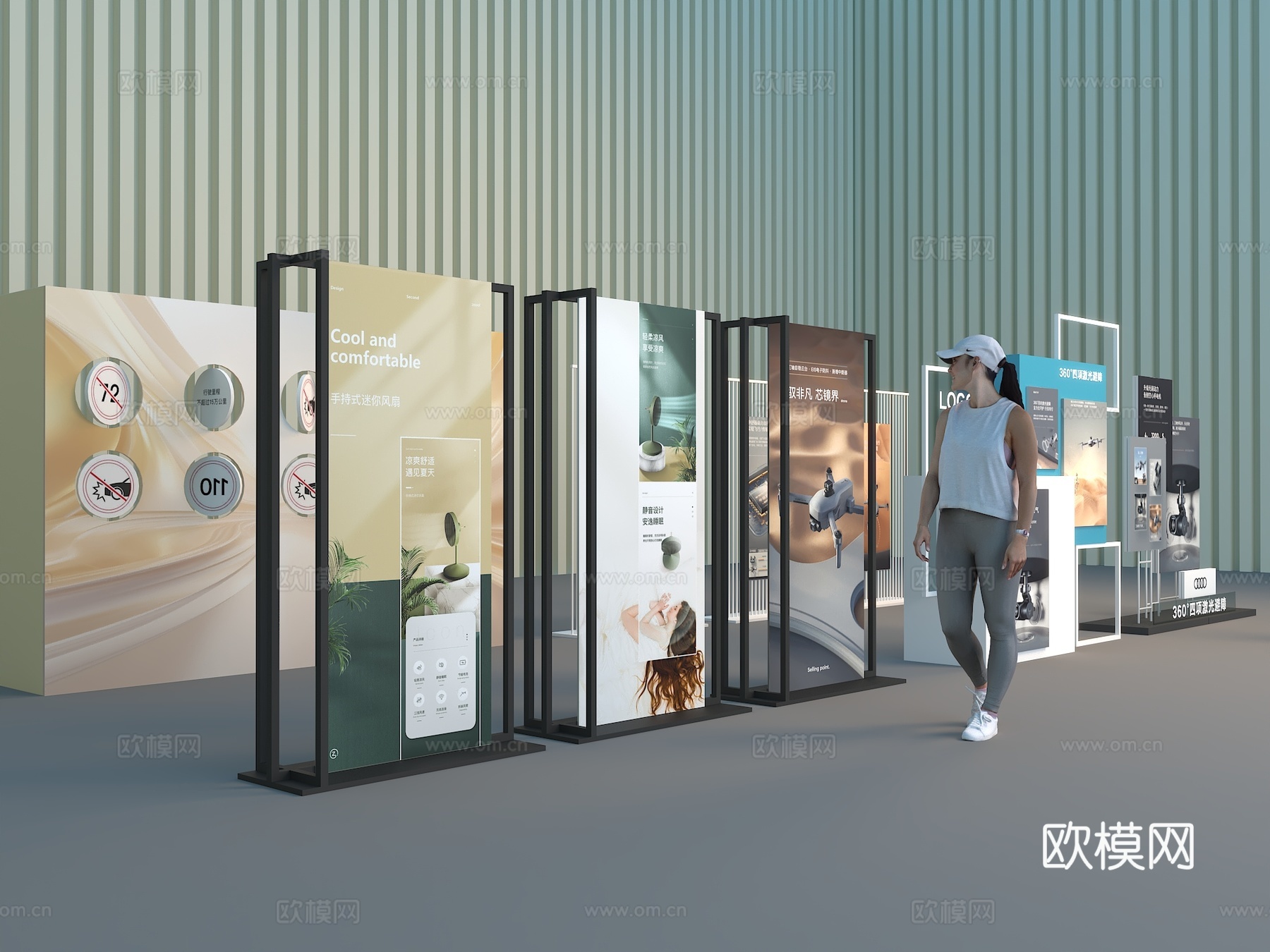 展架 互动道具 文化墙 展示墙3d模型