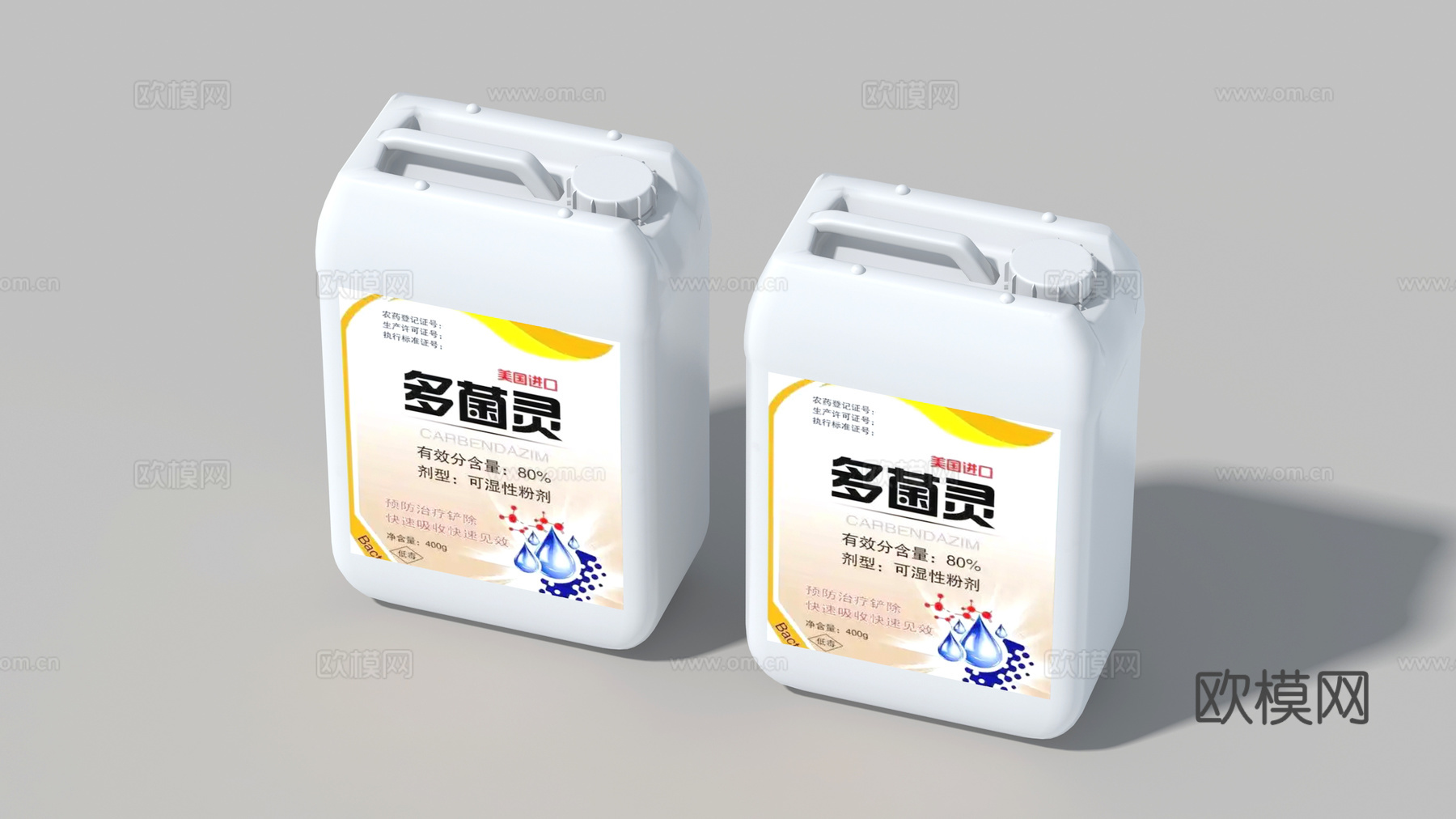 现代农药包装3d模型