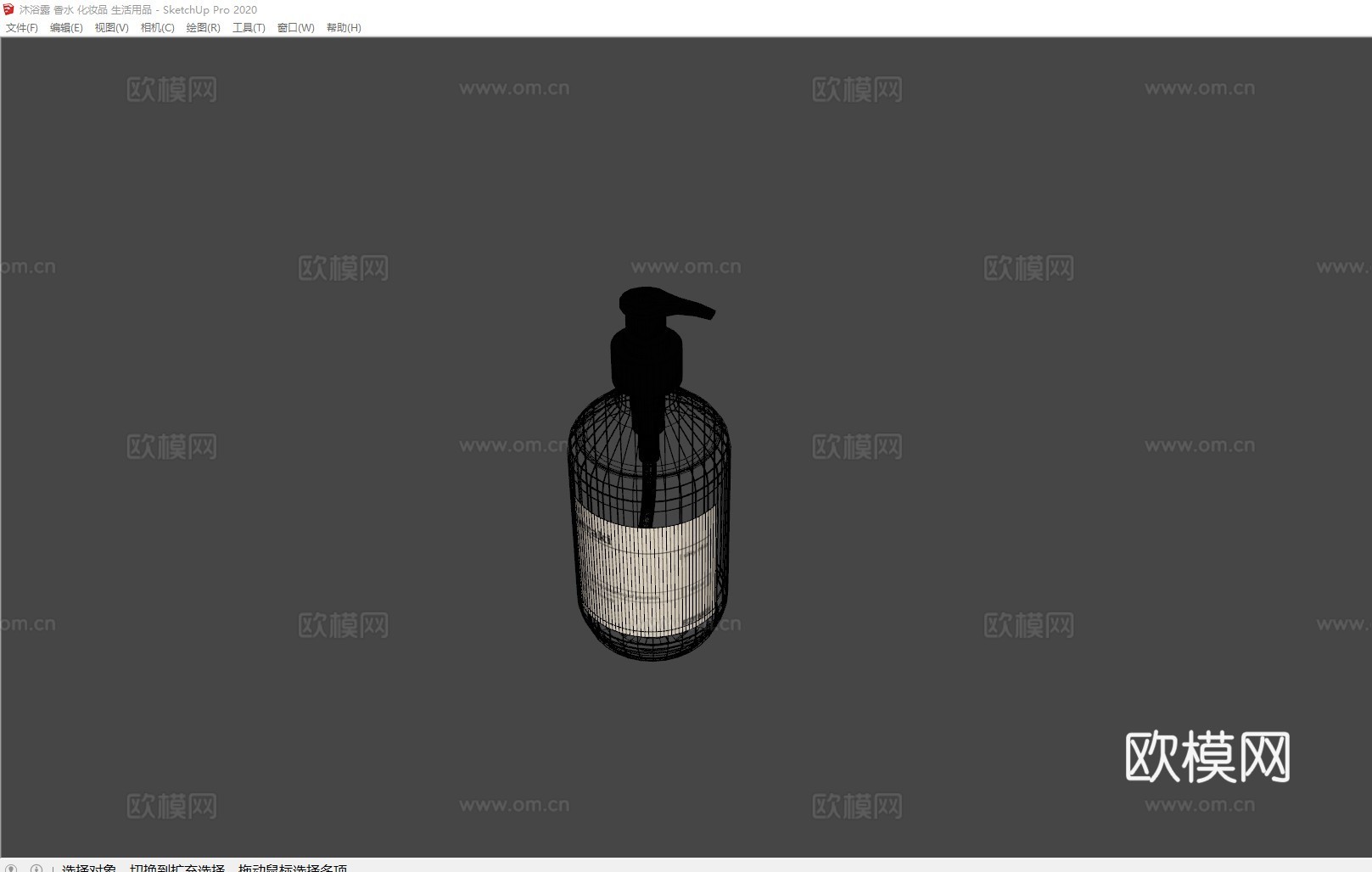 沐浴露 香水 化妆品 生活用品su模型