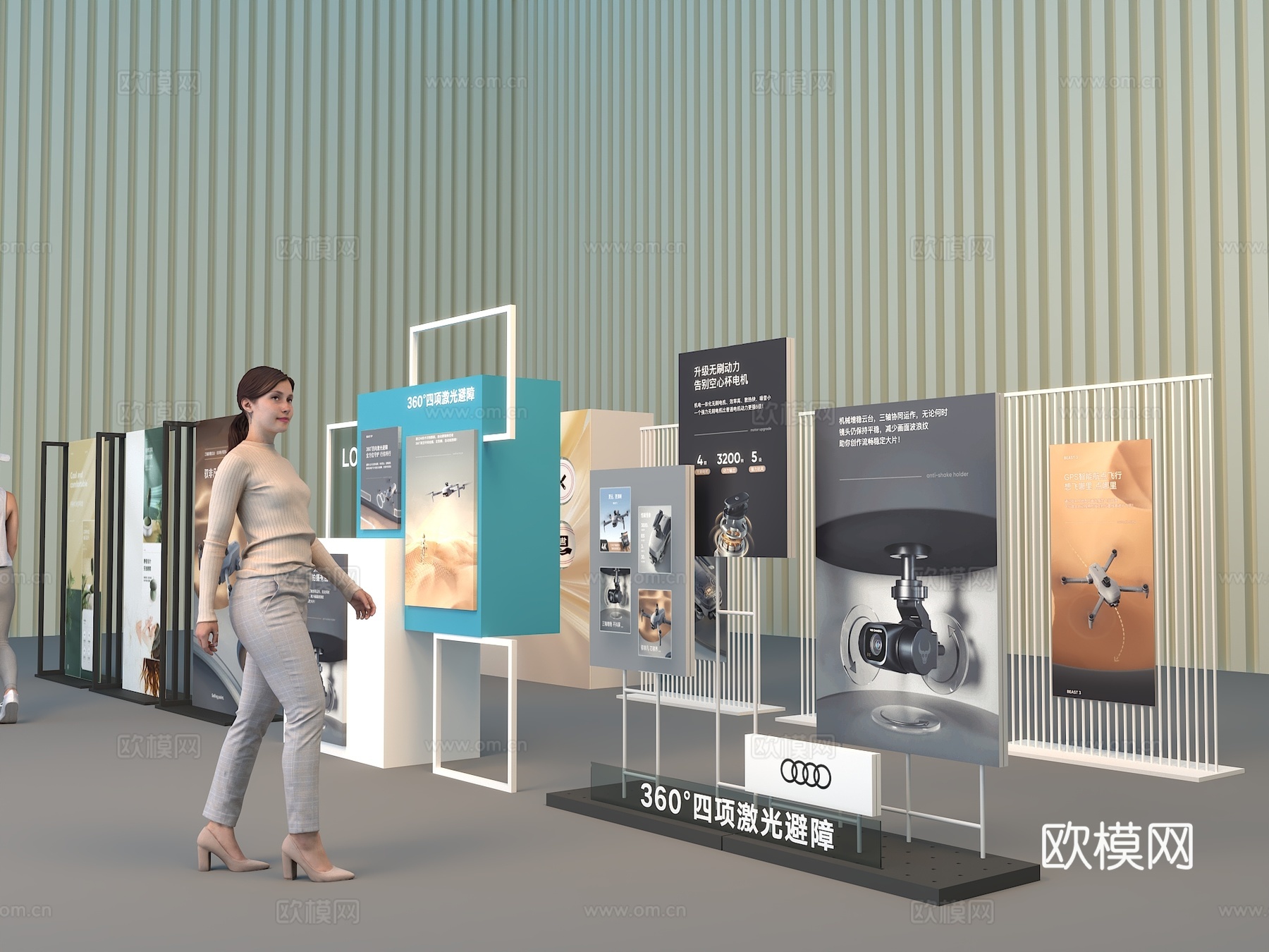 展架 互动道具 文化墙 展示墙3d模型