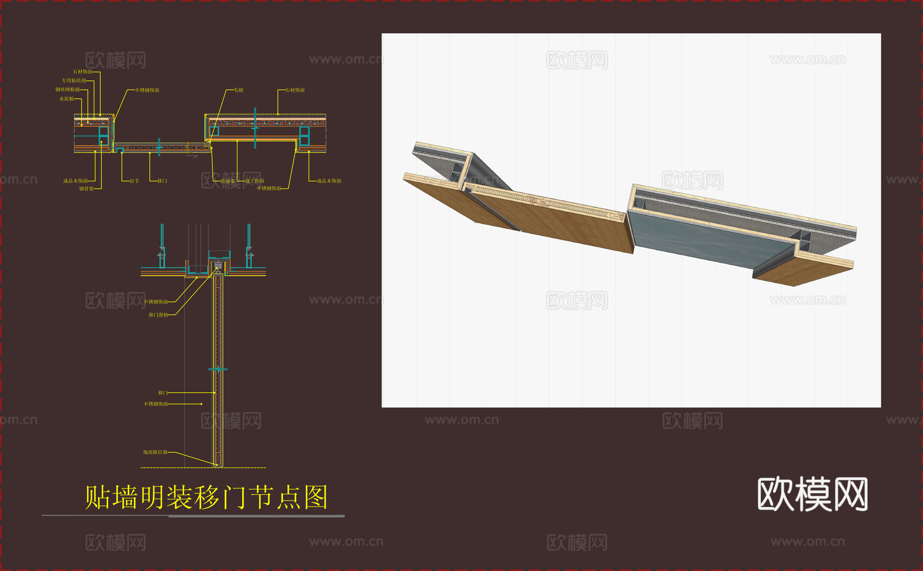 门节点cad施工图