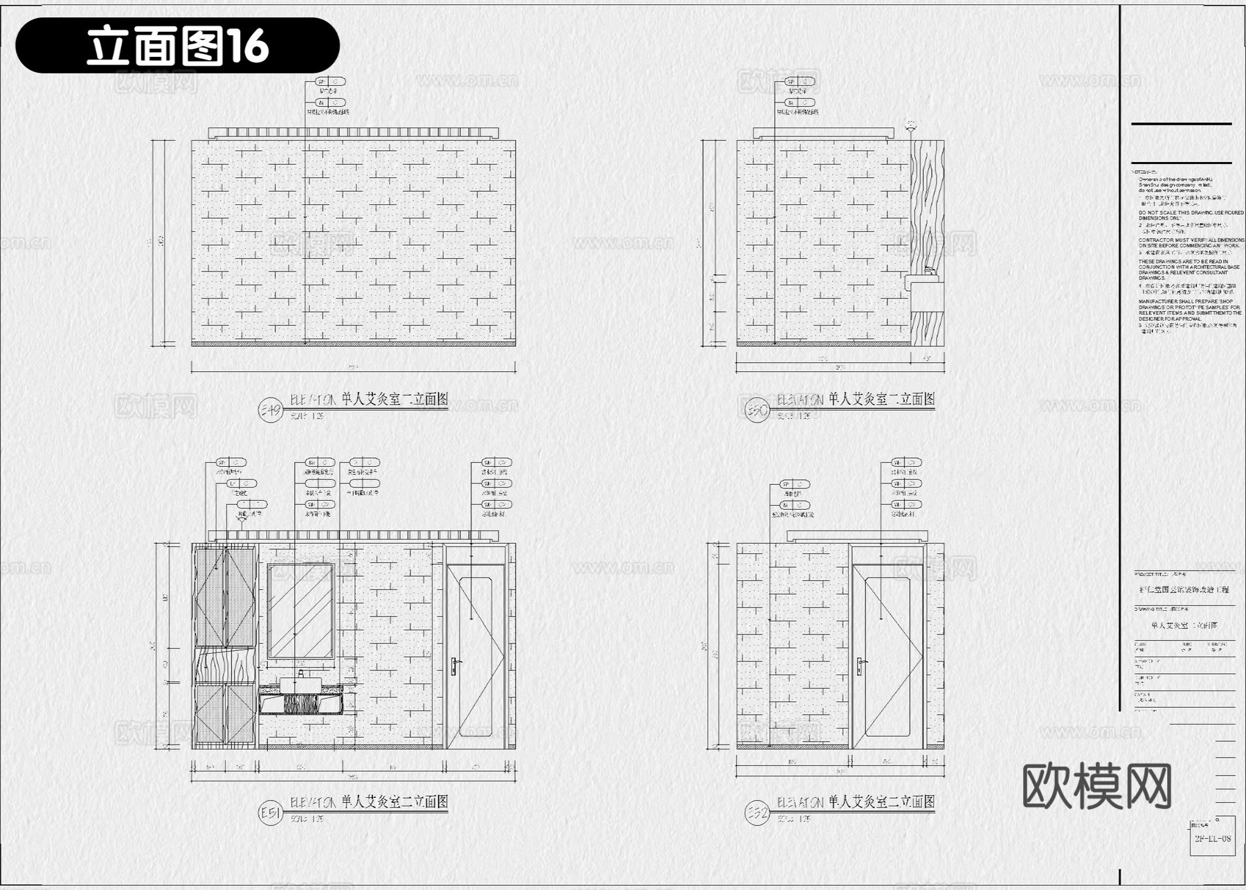 中医馆 中医诊所 中医理疗馆 中医展厅 中医养生馆 药店cad施工图