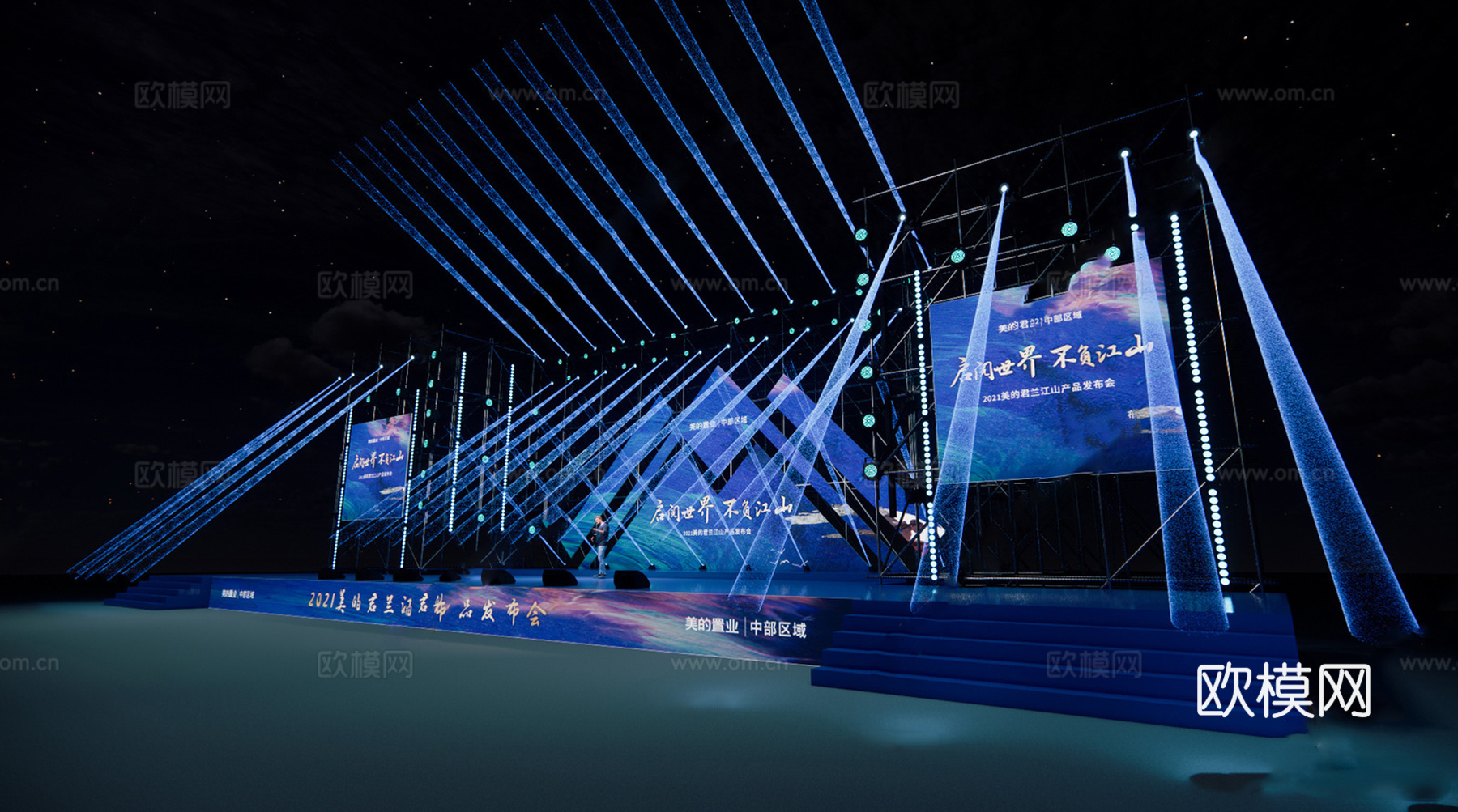 现代风格舞台  演唱会 舞台灯 舞台美陈su模型
