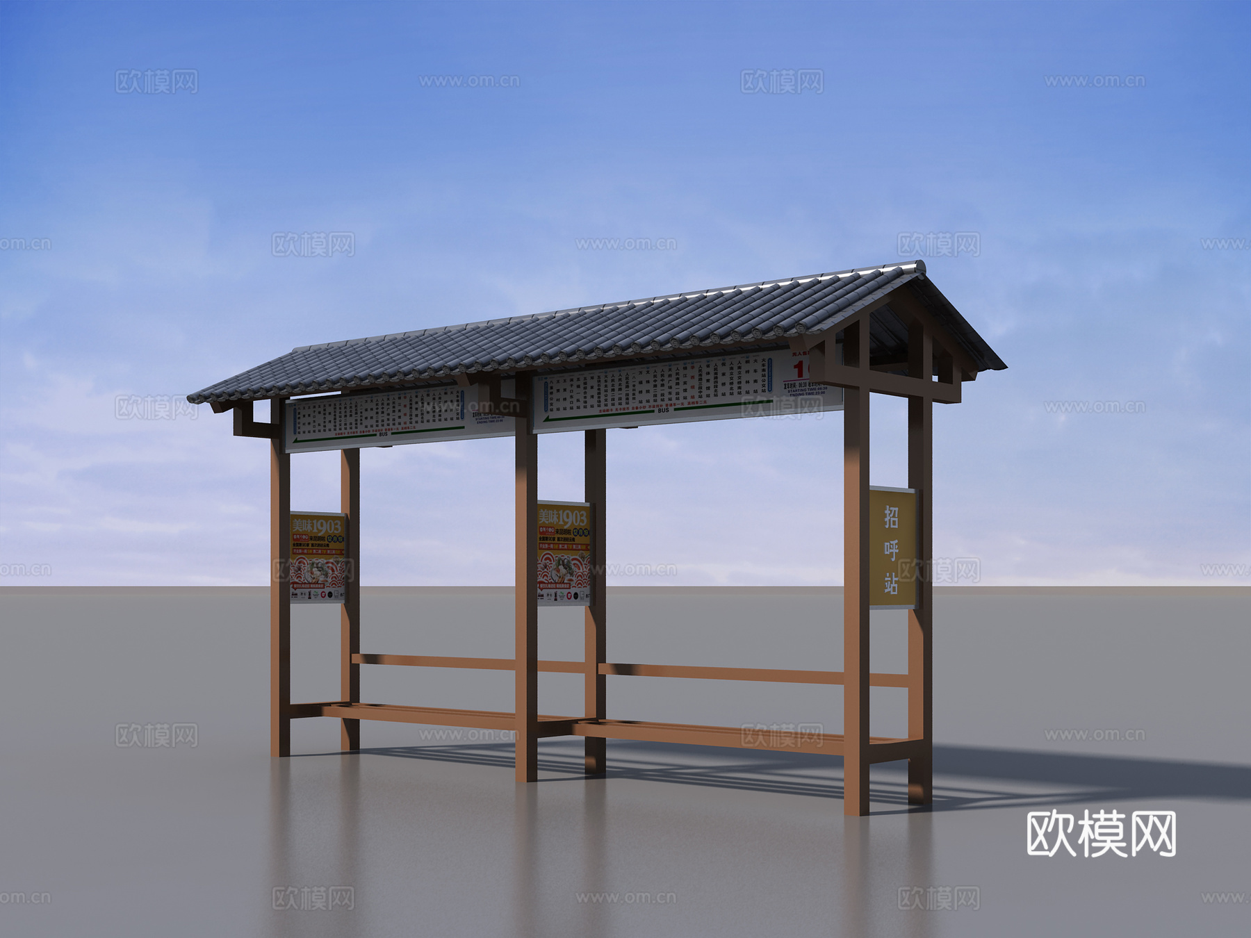 新中式公交车站台3d模型
