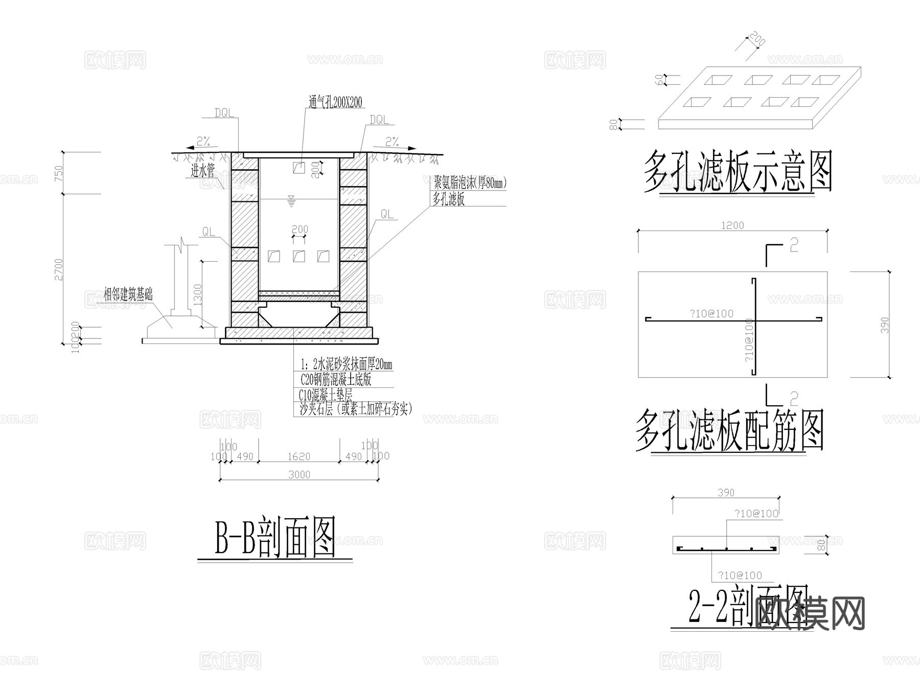污水提升系统 化粪池 隔油池 污水处理池 沼气池cad施工图