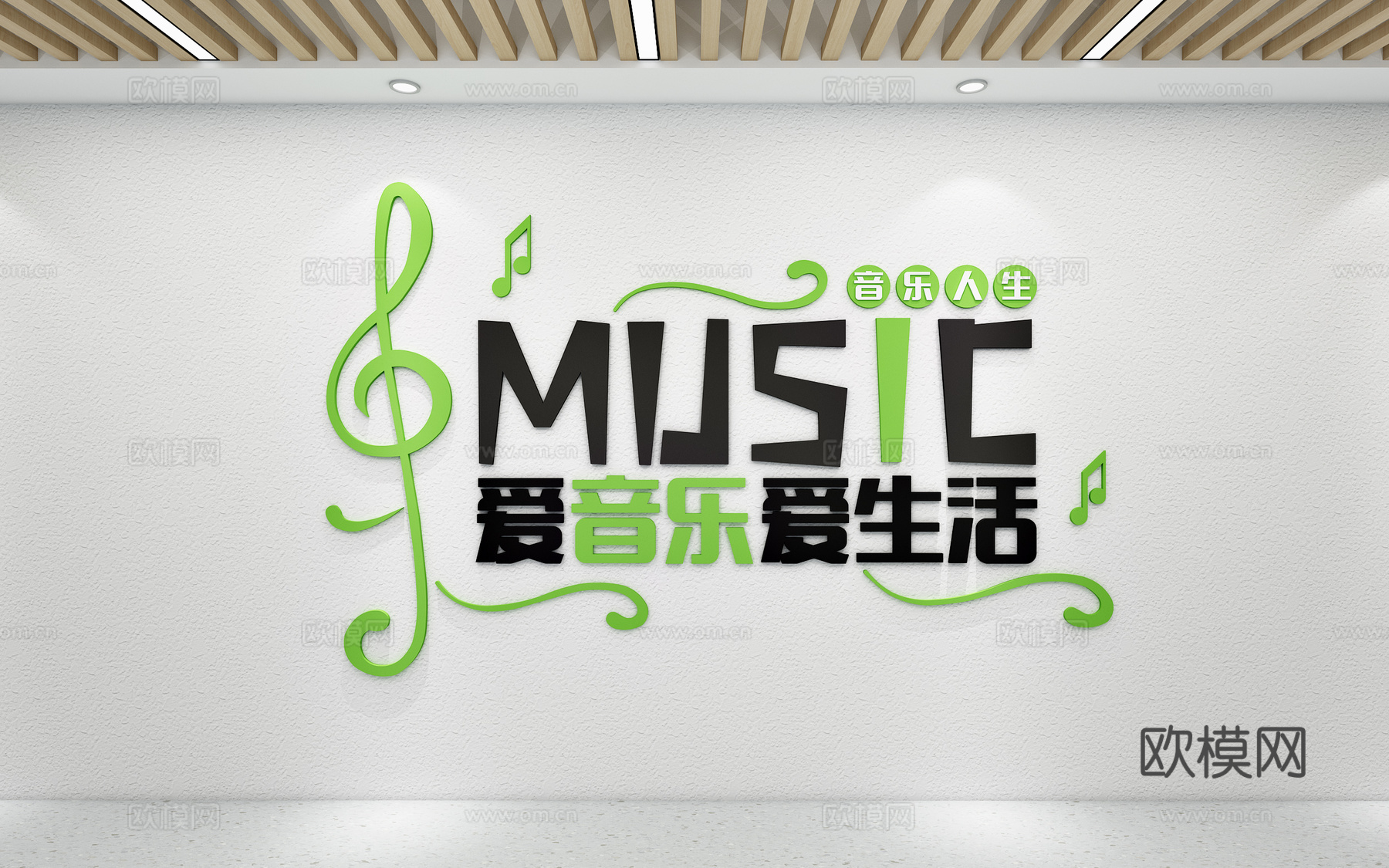 音乐舞蹈文化氛围墙饰学校音乐室背景墙音乐元素背景墙3d模型