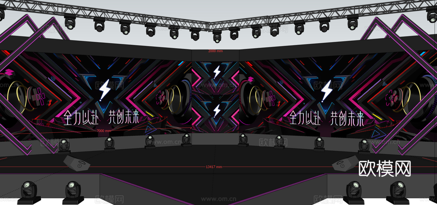 现代风格舞台  演唱会 舞台灯su模型