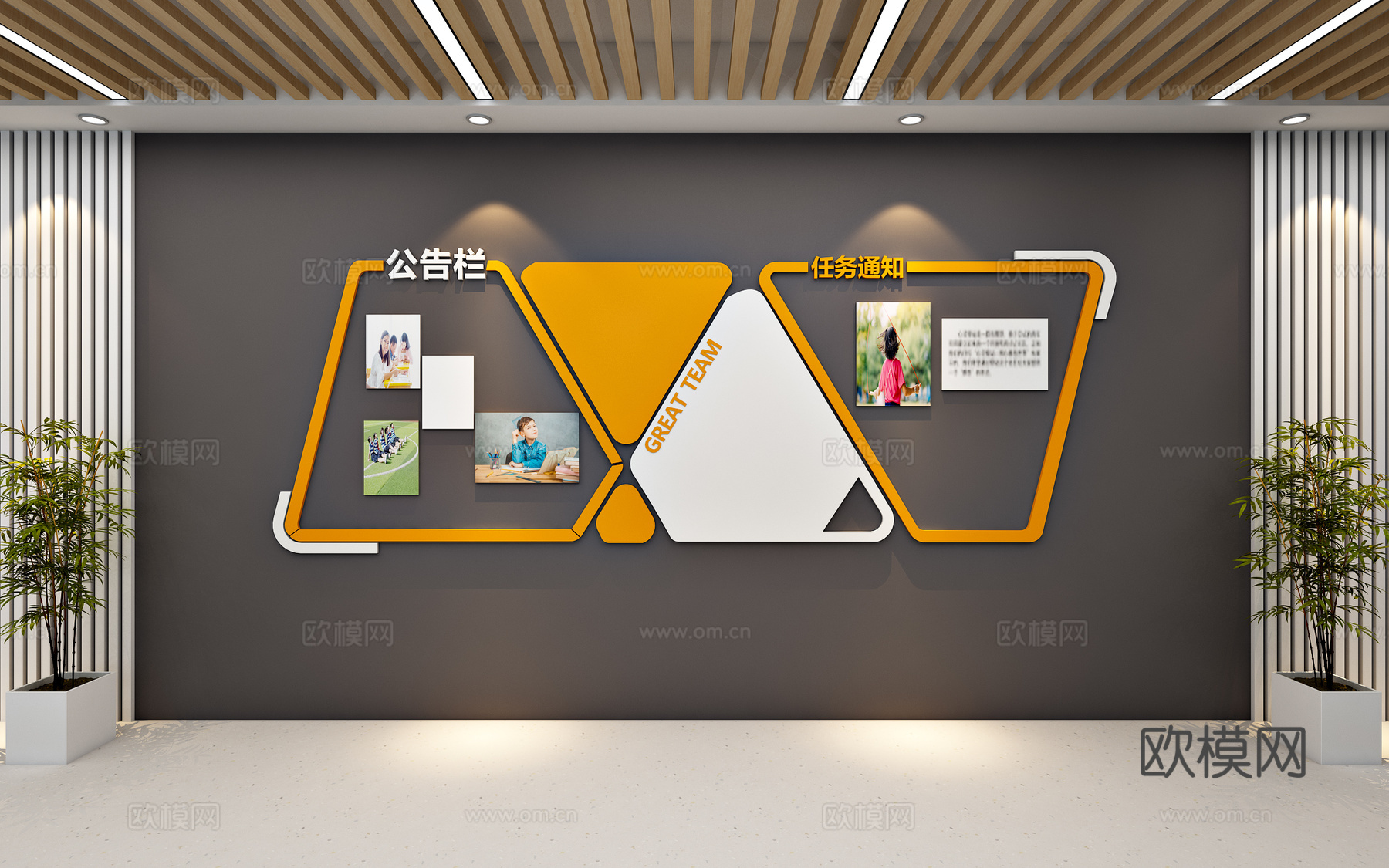 企业文化墙公告栏展示栏学校展示公告栏公司走廊墙饰公共服务中心3d模型