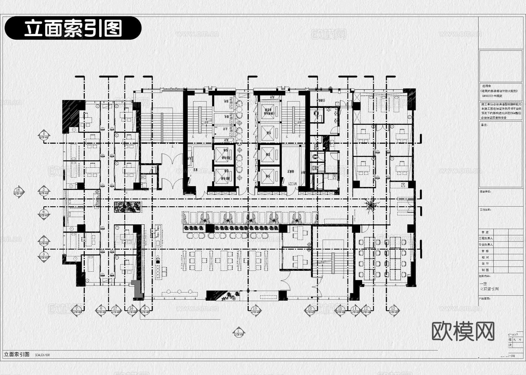 中医馆 中医诊所 中医理疗馆 中医展厅 中医养生馆 药店cad施工图
