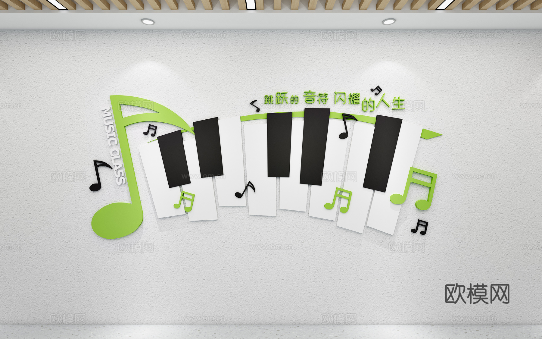 音乐舞蹈文化氛围墙饰学校音乐室背景墙音乐元素背景墙3d模型