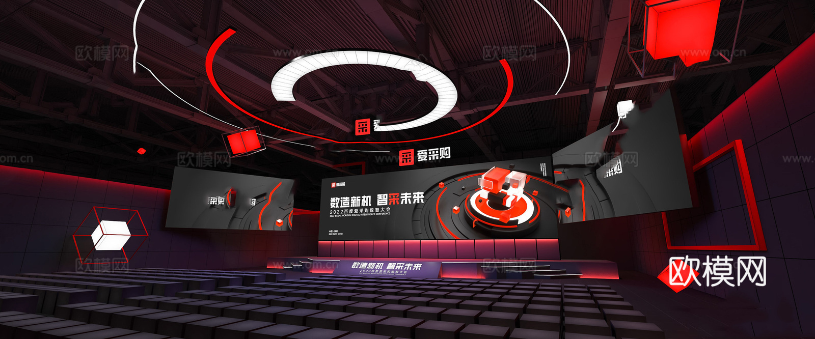 现代舞台 发布会 论坛su模型