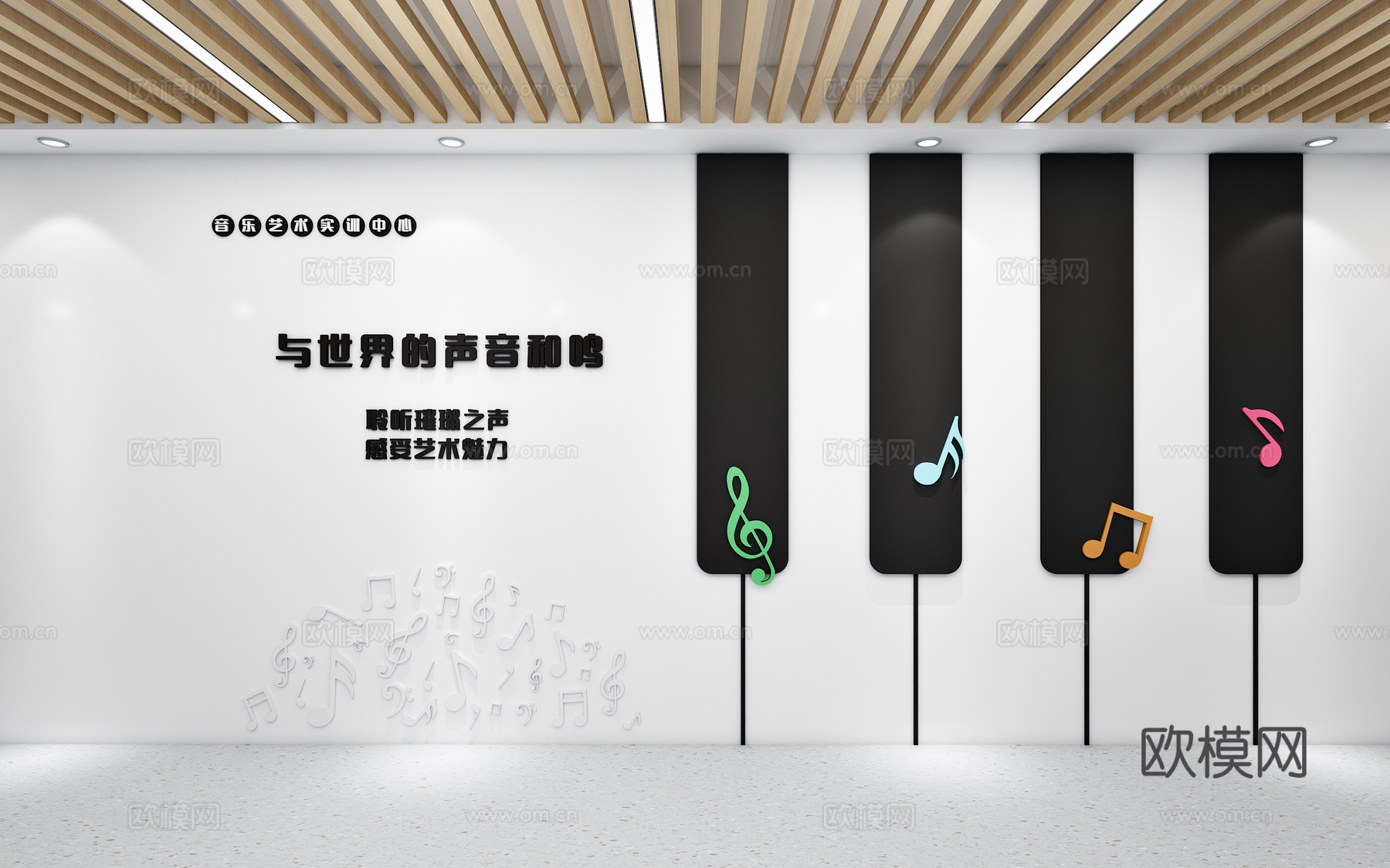 音乐舞蹈文化氛围墙饰学校音乐室背景墙音乐元素背景墙3d模型