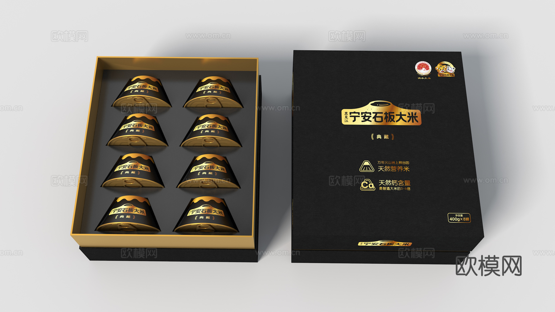 现代大米包装3d模型