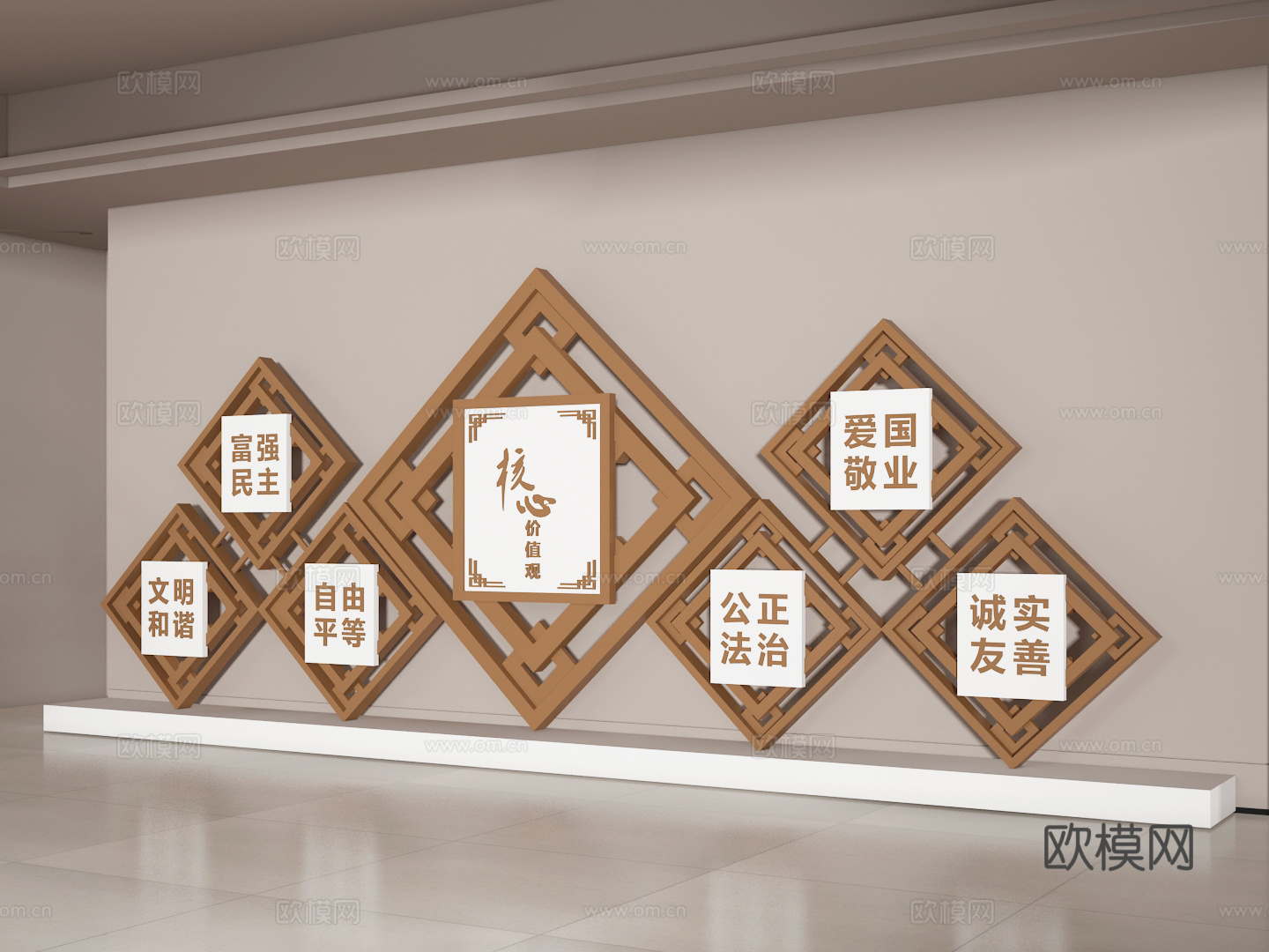 宣传栏3d模型