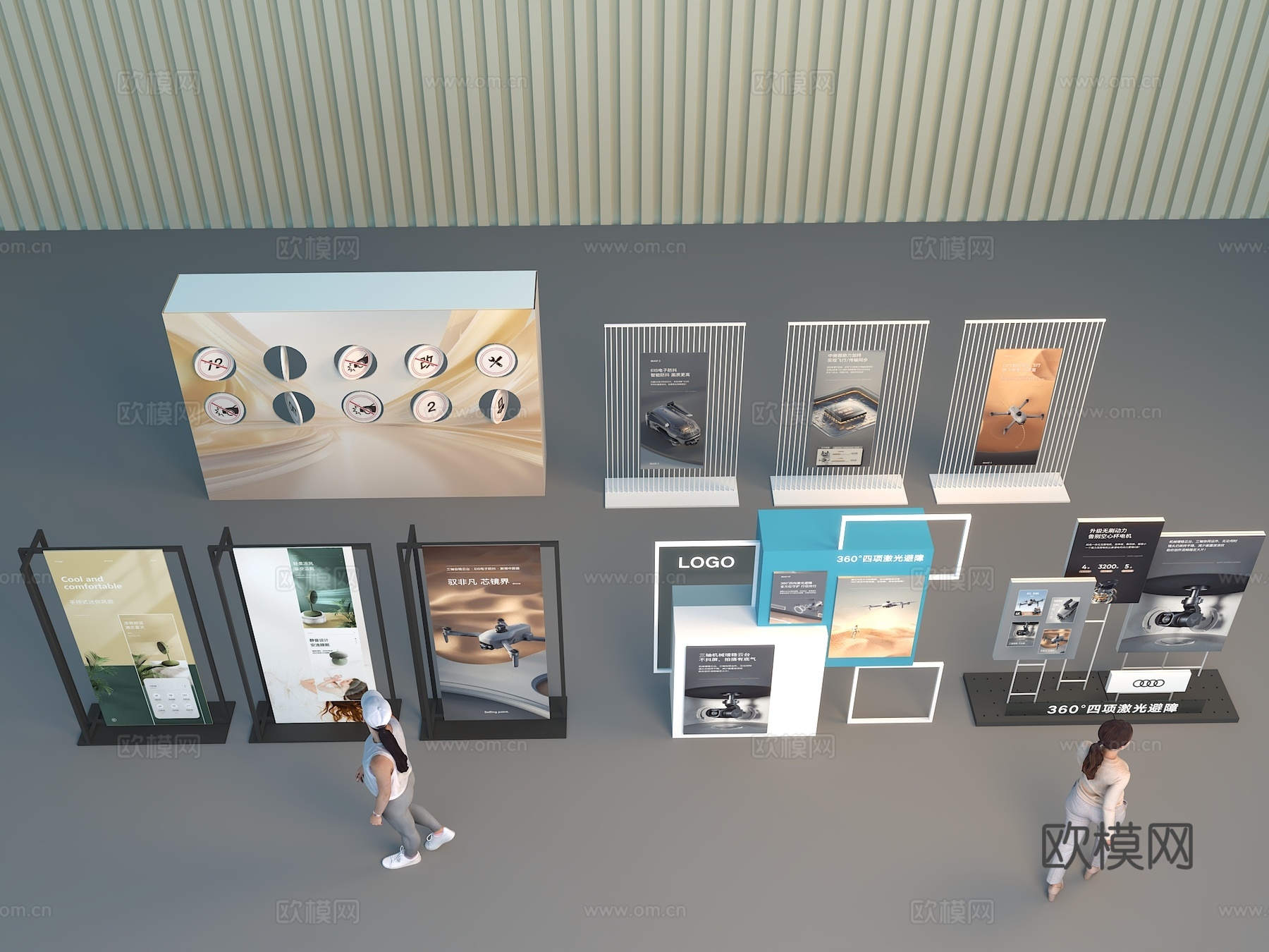 展架 互动道具 文化墙 展示墙3d模型