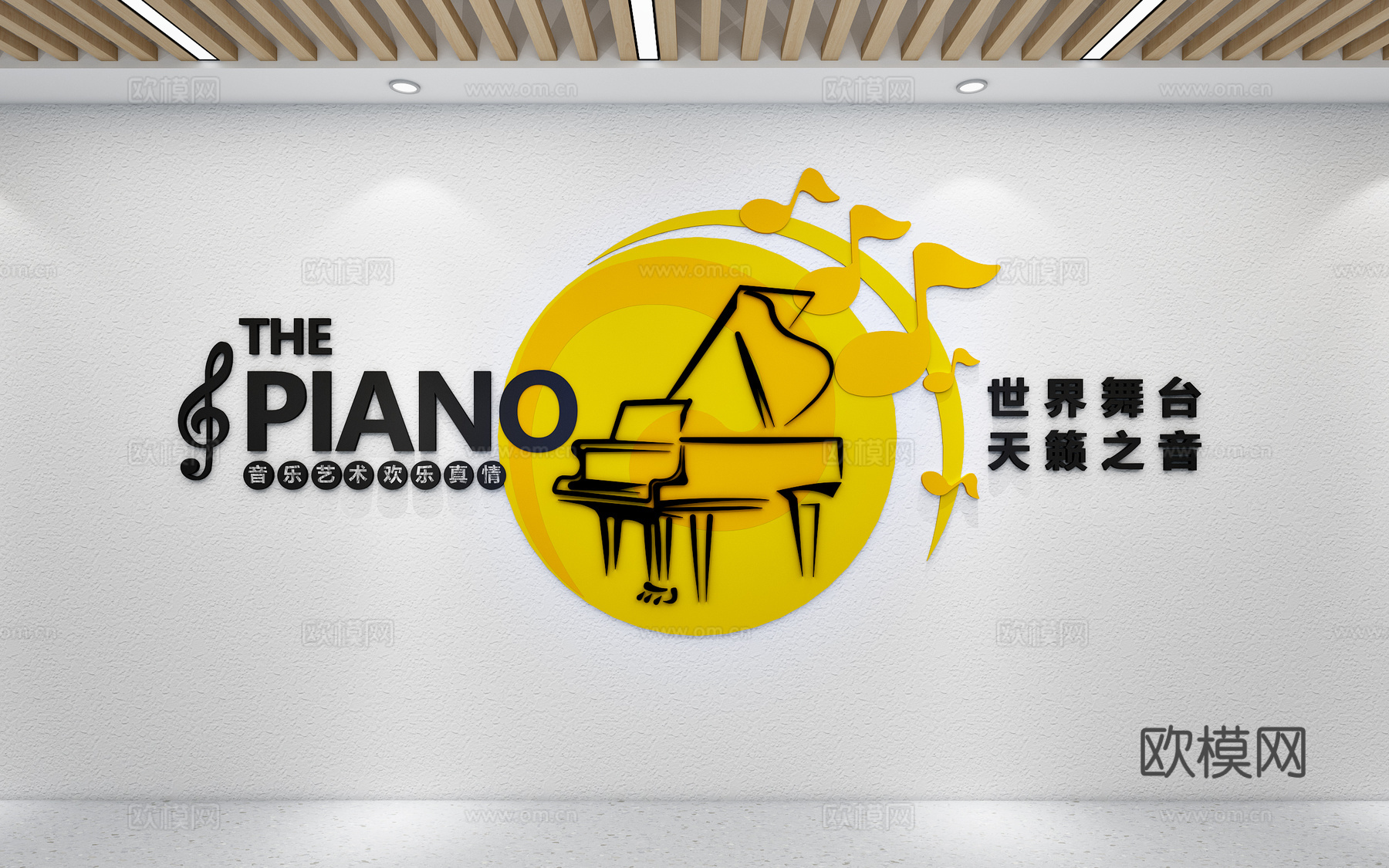音乐舞蹈文化氛围墙饰学校音乐室背景墙音乐元素背景墙钢琴室3d模型