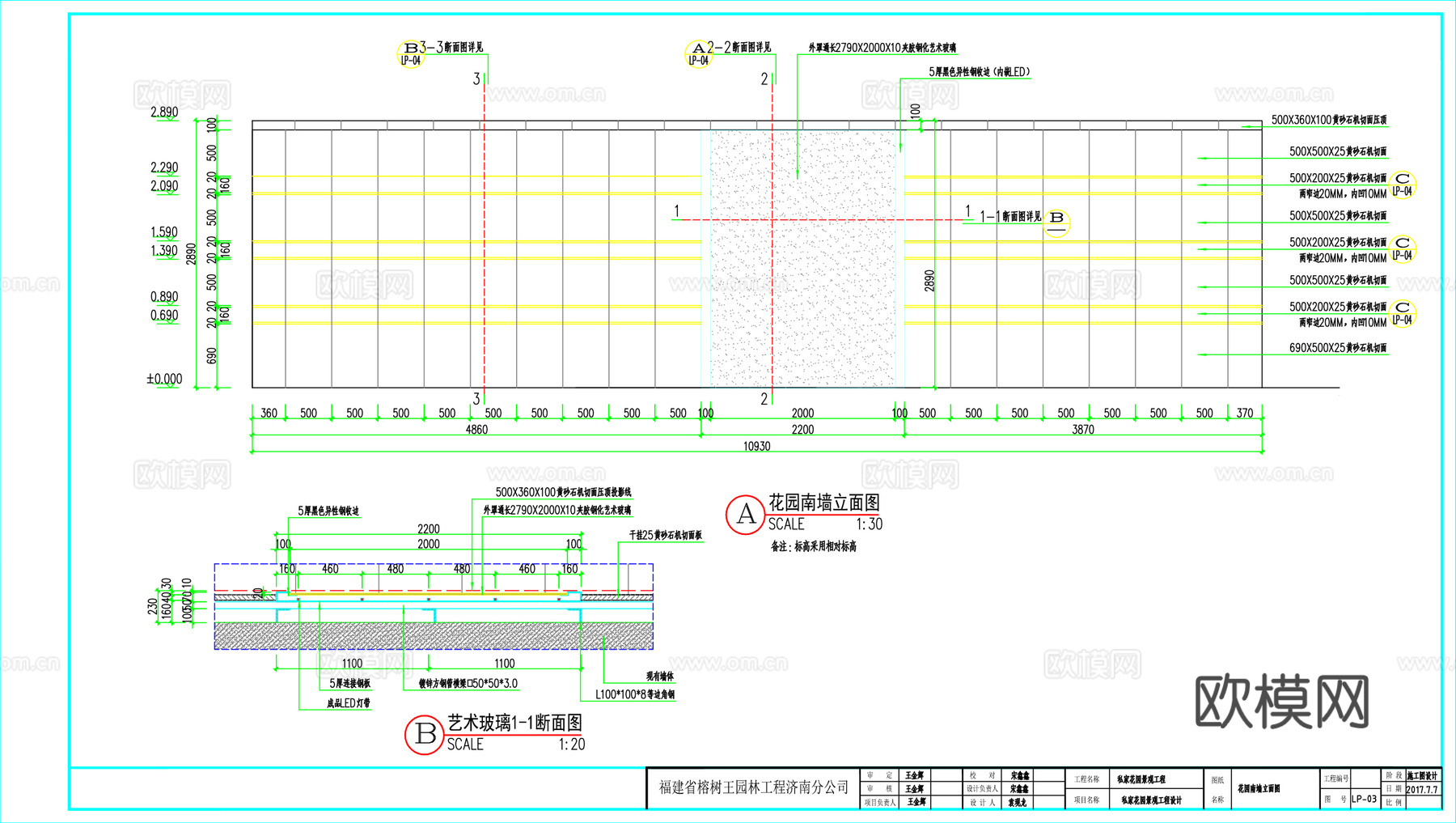 别墅花园 别墅庭院  花园设计 下沉式庭院cad施工图