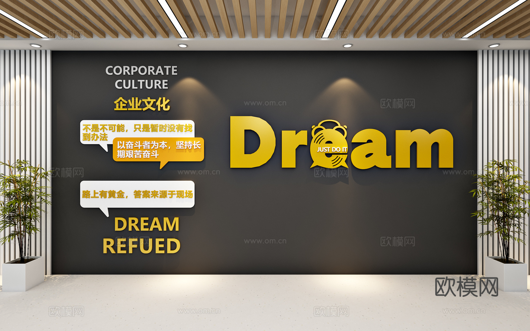 企业文化墙公司大厅走廊文化墙公司文化背景墙3d模型