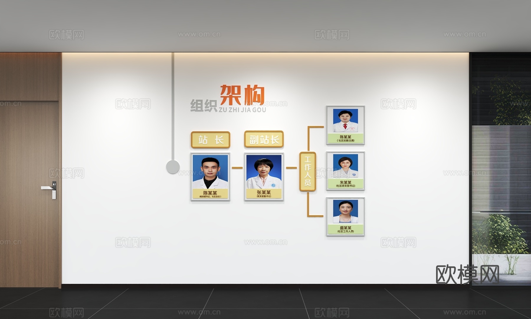 现代医疗文化墙 医疗背景墙 医疗展板 标语 口号 专家医生3d模型