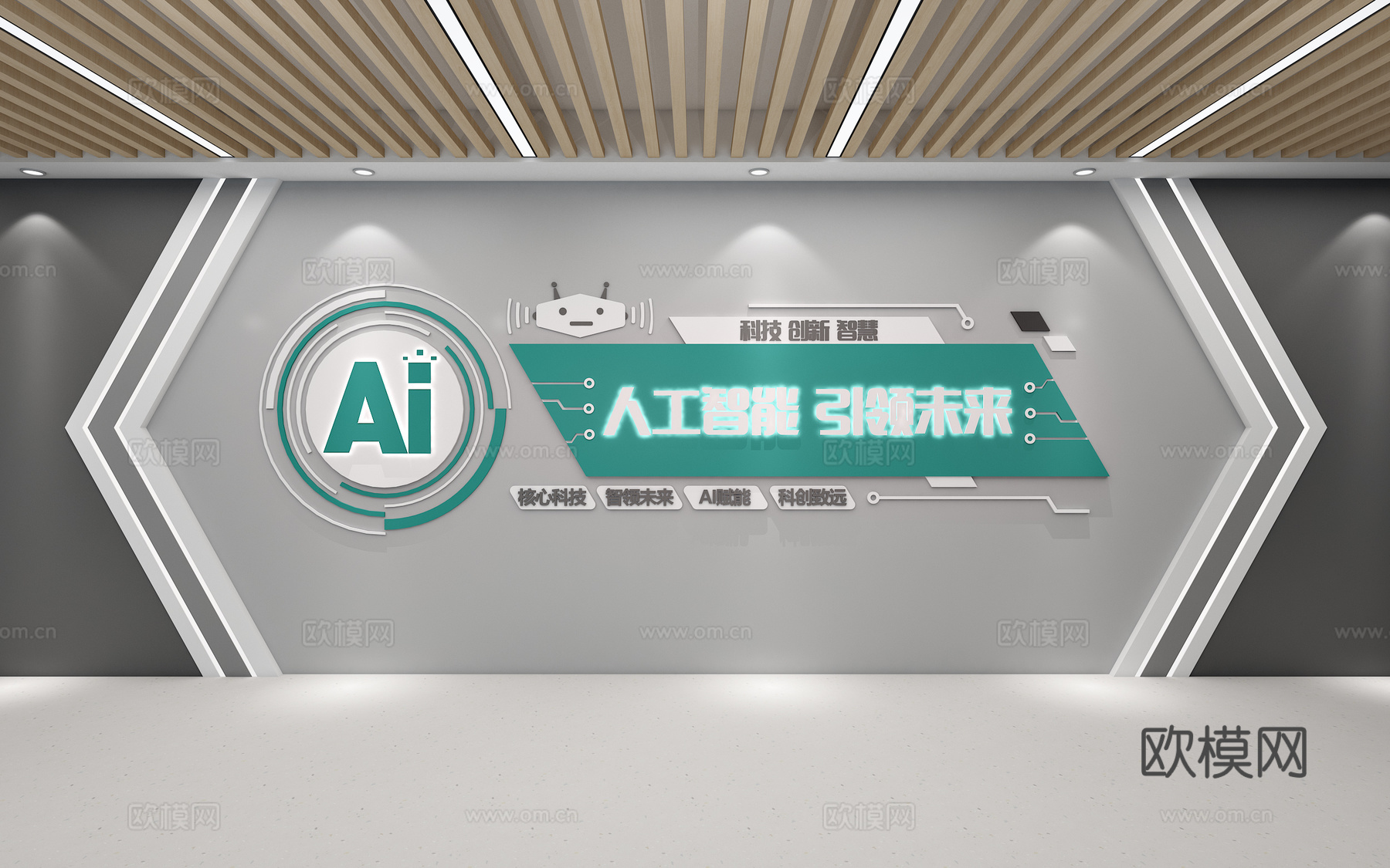 科学实验背景墙创客创客空间科技文化墙AI人工智能科技3d模型