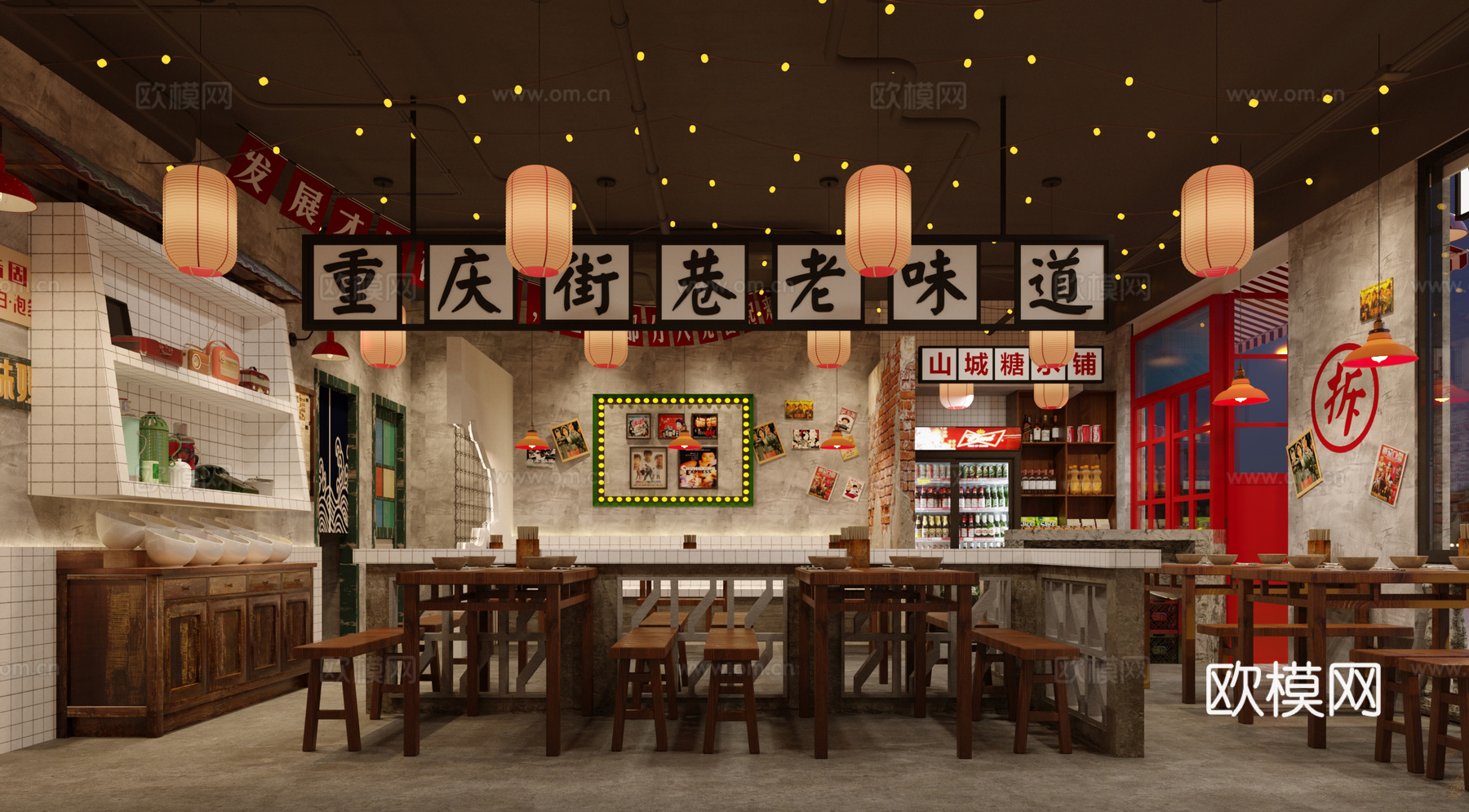 火锅店 餐饮店3d模型
