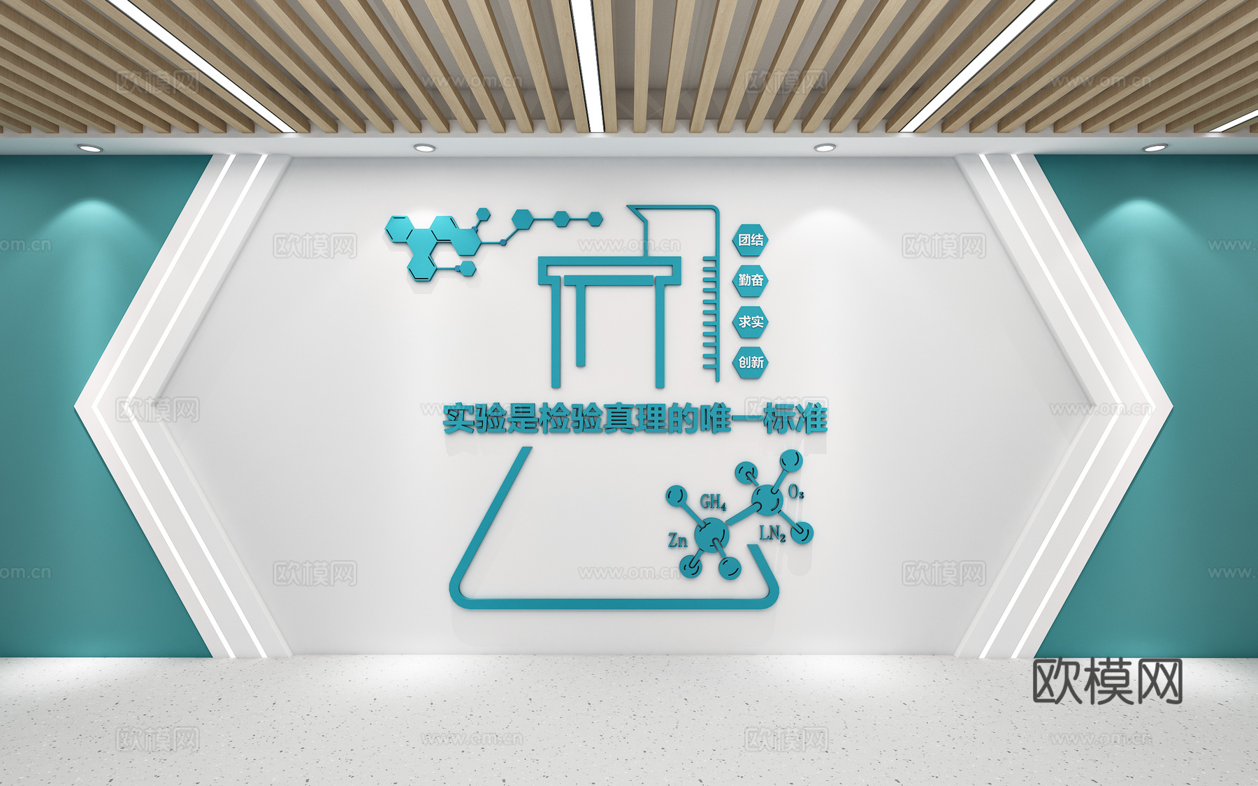 科学实验背景墙创客创客空间科技文化墙实验室文化墙3d模型