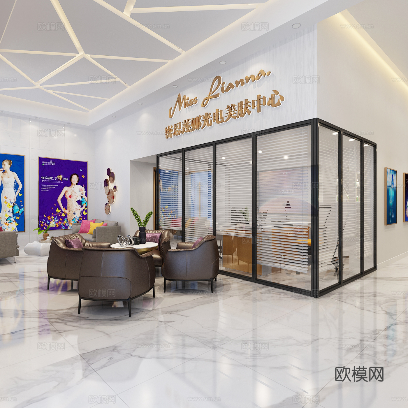 现代简约美容院 挂画 休闲桌椅 置物架 摆件3d模型