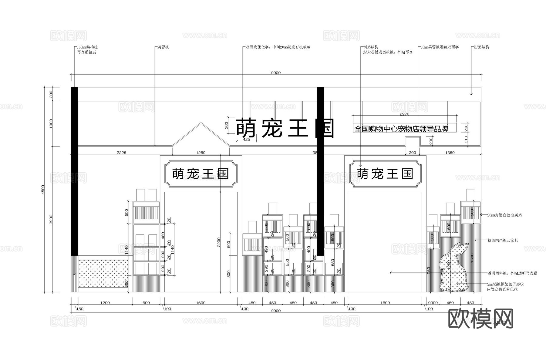宠物医院 宠物中心 宠物店 猫咖店 宠物诊所 猫狗店cad施工图